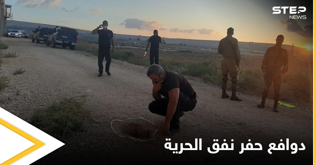 الطريق الى القدس.. تفاصيل جديدة لأول مرة عن سبب حفر النفق ورسالة مسربة من داخل سجن جلبوع للأسيرين محمود ومحمد العارضة