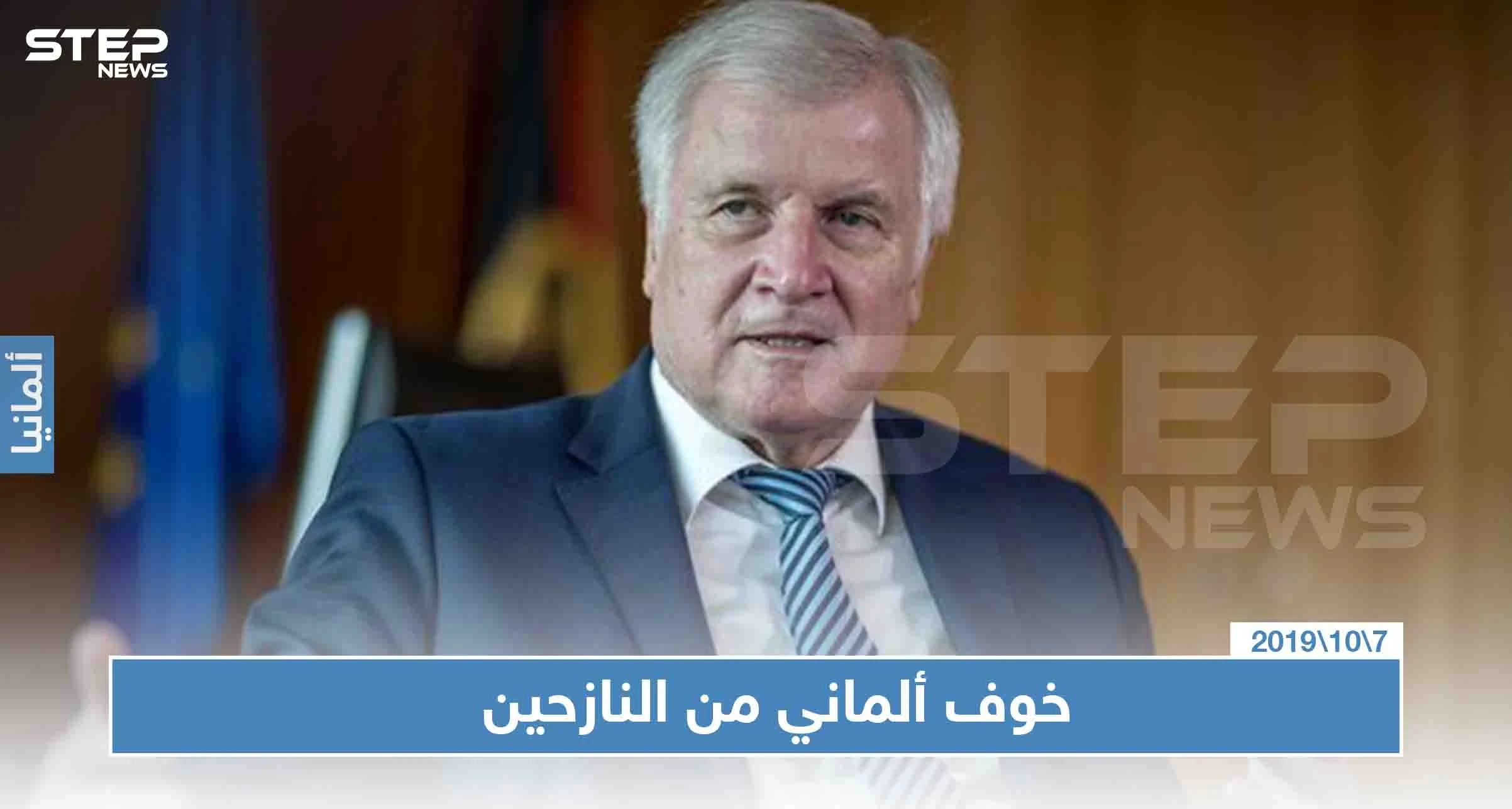 وزير ألماني يحذر من موجة لجوء جديدة تفوق ماكانت عليه في عام 2015