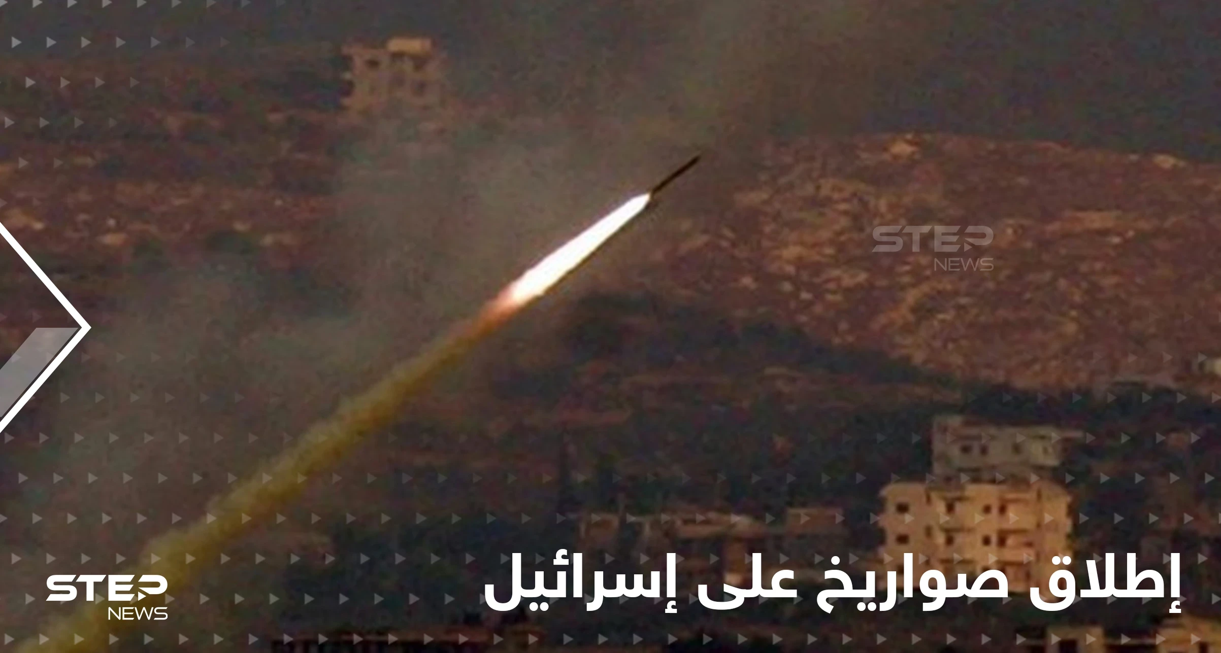 إطلاق صواريخ من جنوب لبنان على إسرائيل والأخيرة تعلن استعدادها لفتح الملاجئ