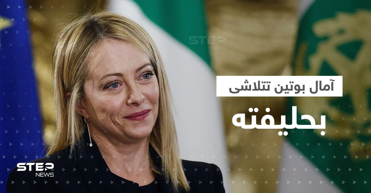 آماله تتلاشى.. حليفة بوتين خذلته بعد وصولها للحكم وبدأت تدعم أوكرانيا عسكرياً