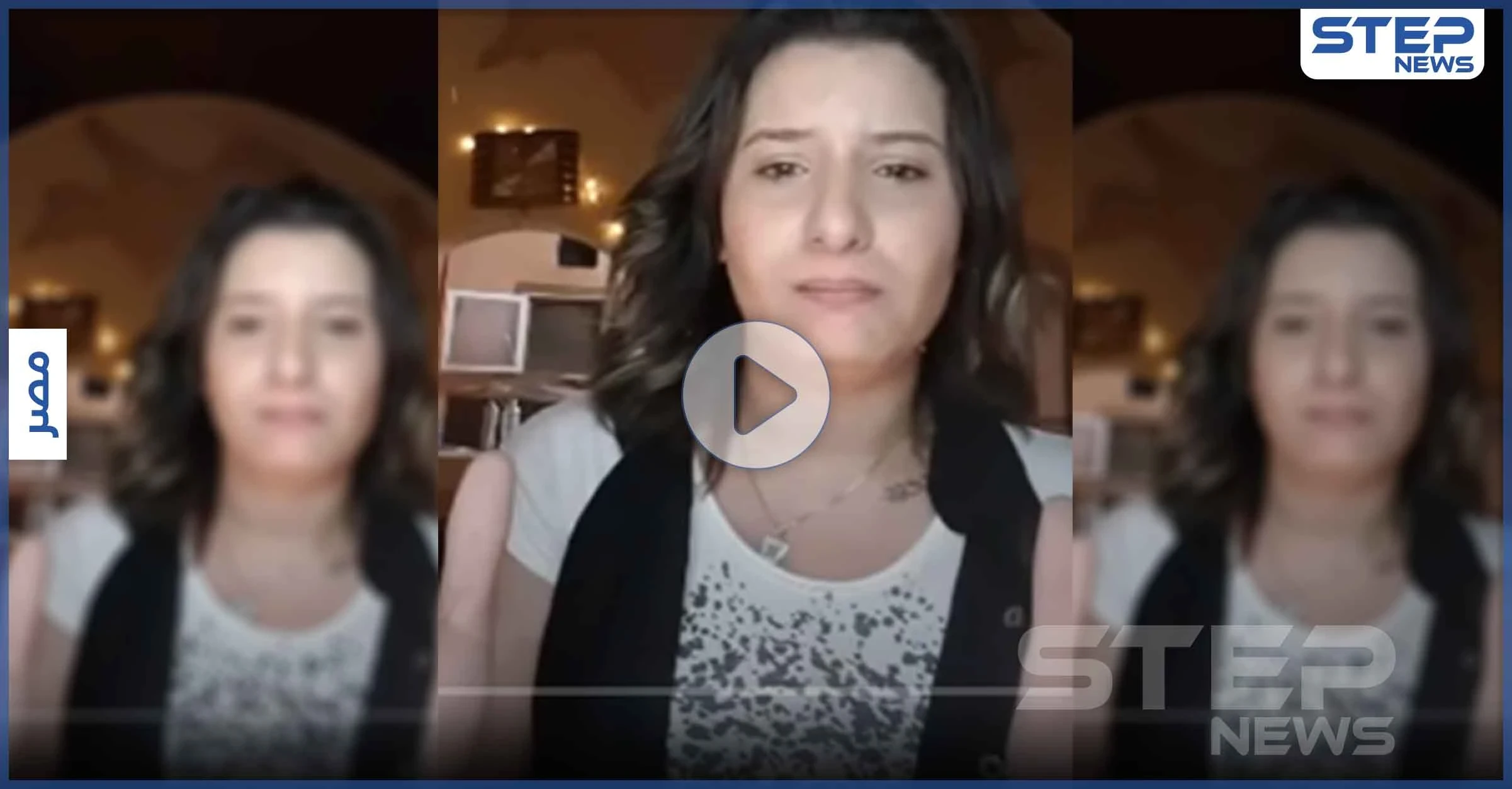 إيمي المصرية تبوح بكامل تفاصيل على يد خالَيِها بعمر 6 سنوات