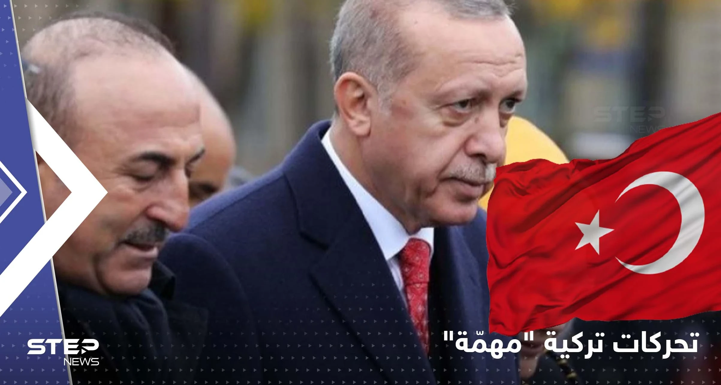 تحركات تركية متسارعة.. أردوغان وأوغلو يطرحان قضية "مهمّة" ومصدر يكشف التفاصيل
