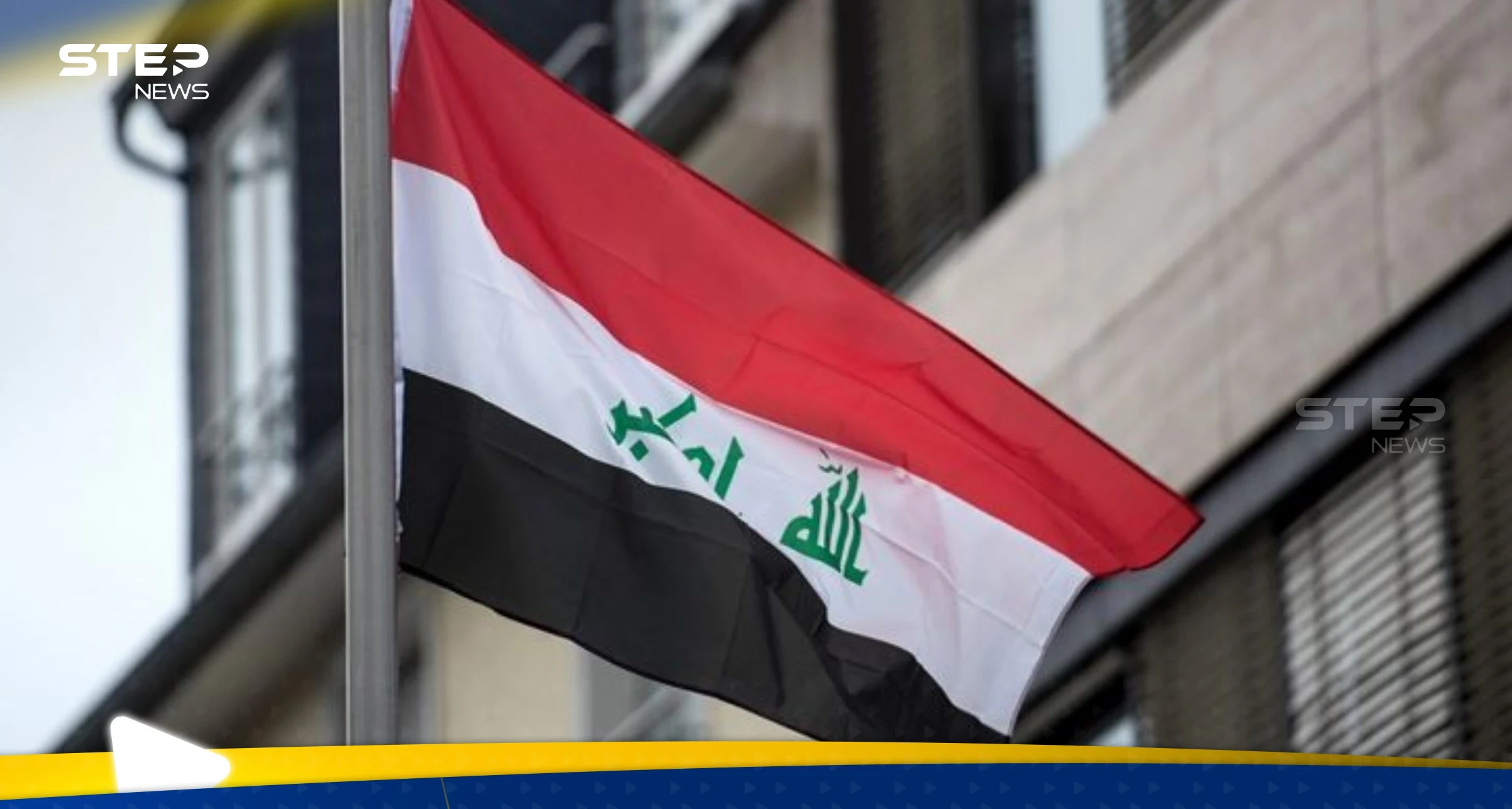 أول تعليق من حكومة بغداد على قصف أربيل والإعلان عن "خطوة" ستقوم بها