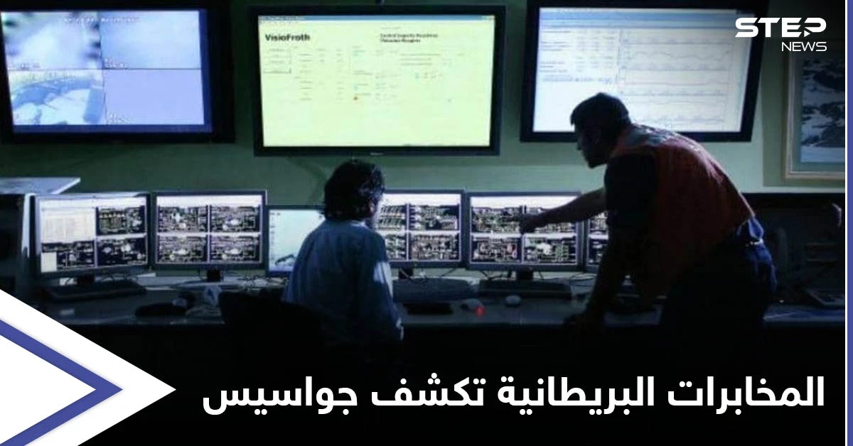 ظل القرصنة مجدداً.. المخابرات البريطانية تكشف جواسيس من ثلاث دول تورطوا بسرقة "تكنولوجيا" متطورة منها