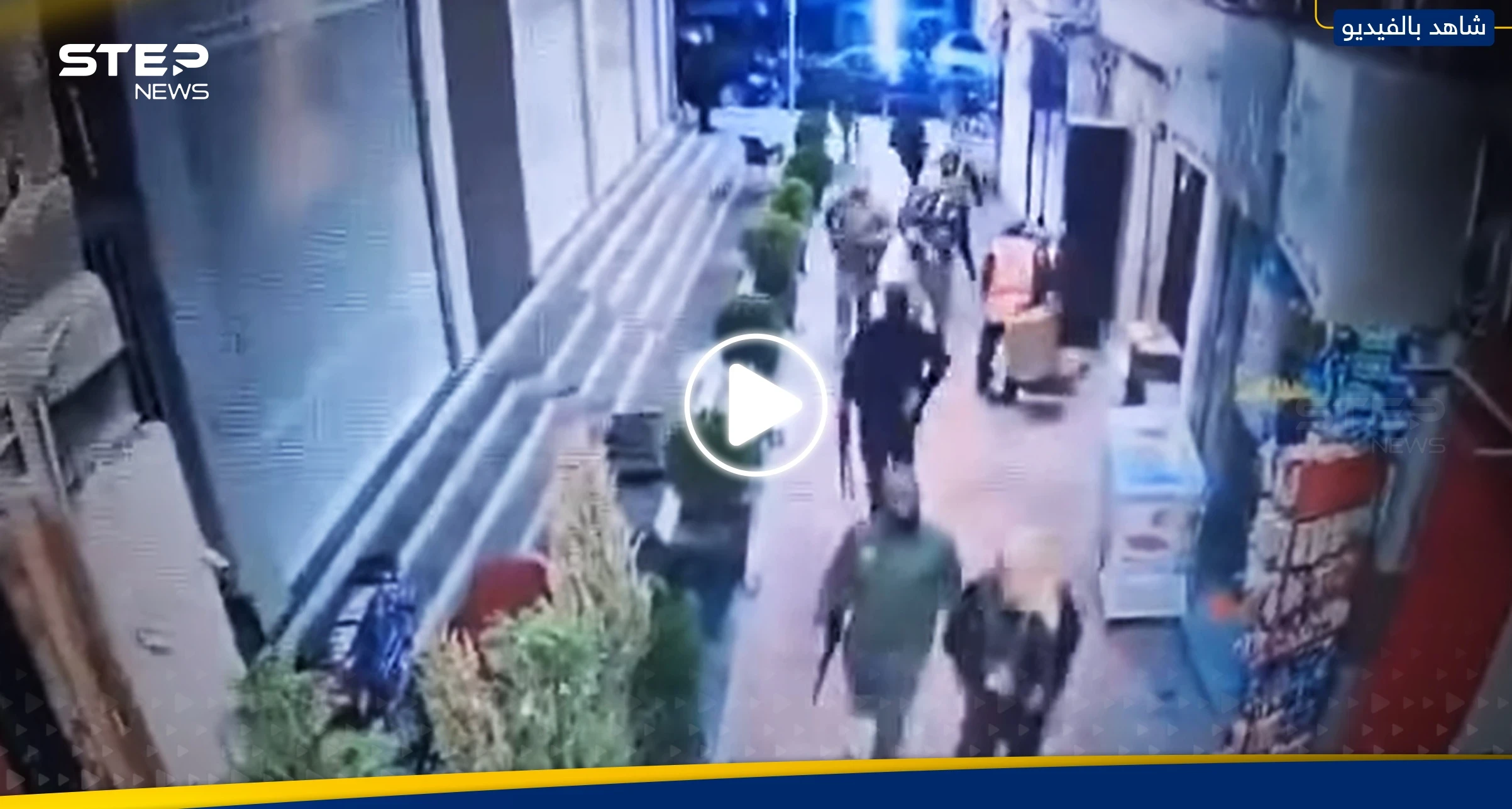 بين الحفاظ على الحرّيات والتصرفات "الفردية".. تفاصيل ما جرى في مطعم "ليالي الشرق" بدمشق ورد الداخلية