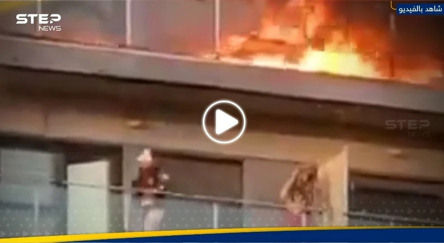 بالفيديو|| حريق يلتهم مبنى في إسبانيا بدقائق.. والسلطات تكشف عدد الضحايا