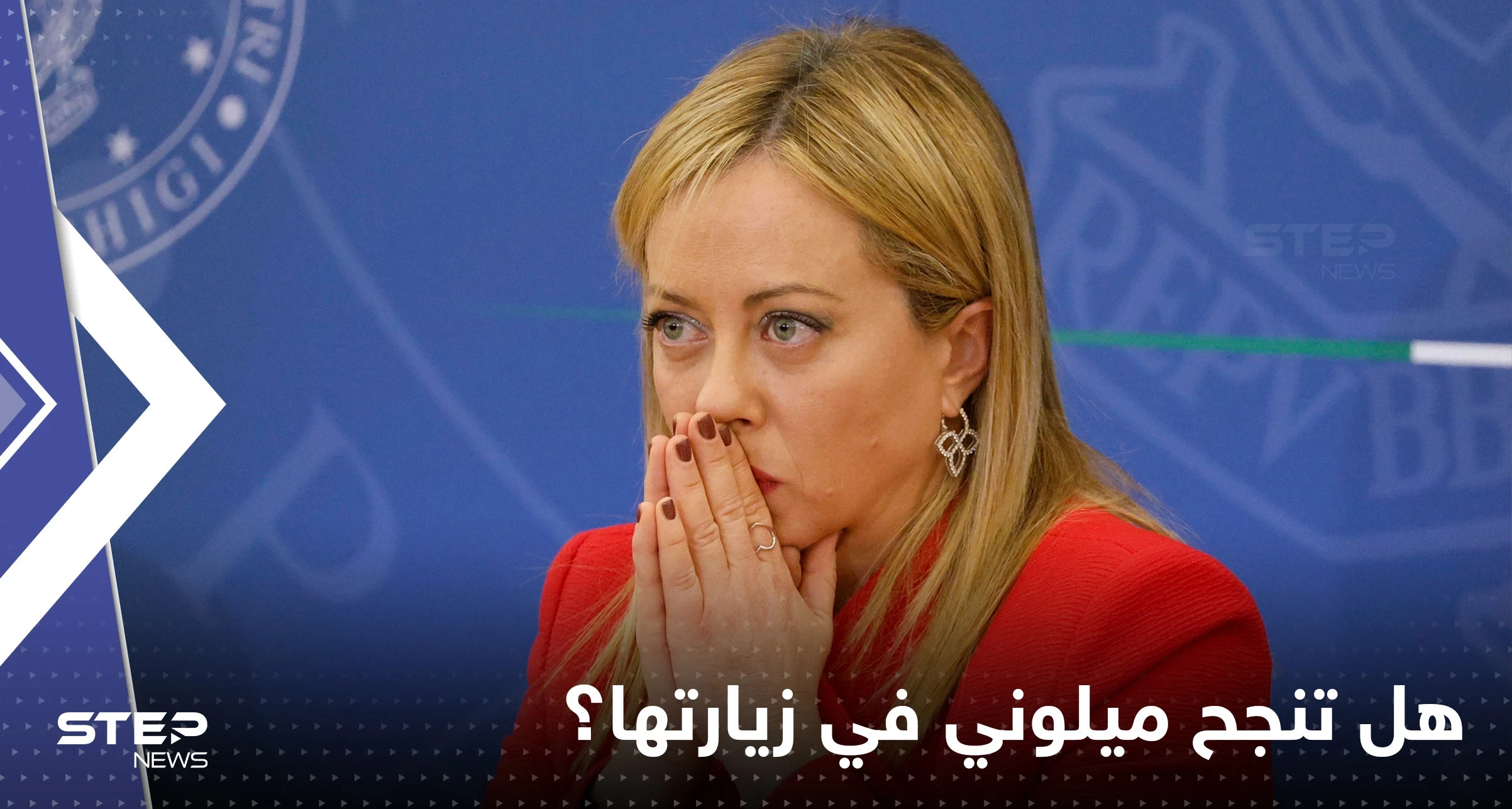 ميلوني في دولة عربية غنية بالنفط.. هل تنجح في إقناعها بإبرام صفقة غاز ضخمة؟