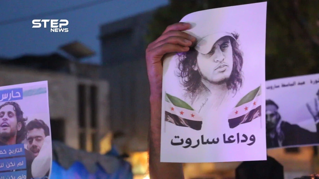 مظاهرة في مدينة إدلب تخليدًا لروح عبد الباسط الساروت منشد وحارس الثورة