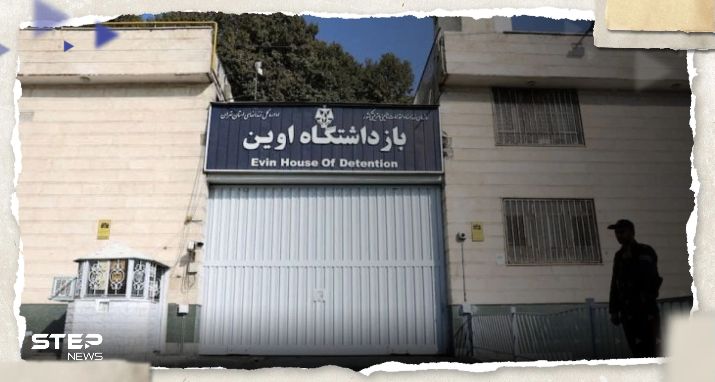 إيران تُفرج عن 5 أمريكيين محتجزين.. وصحيفة تكشف "المُقابل"