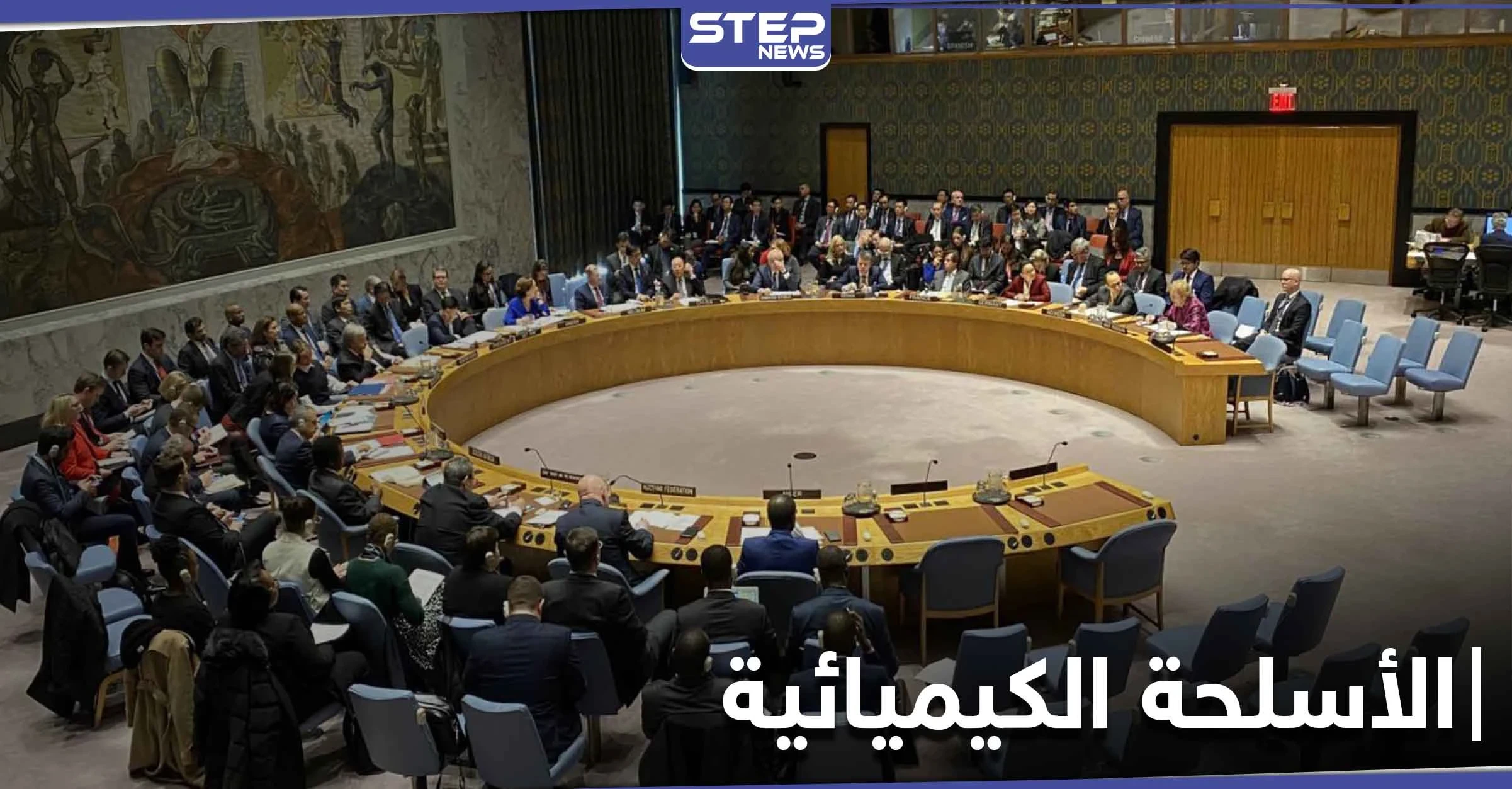 سجال بين المندوب الروسي والألماني في مجلس الأمن الدولي واتهامات تطال النظام السوري