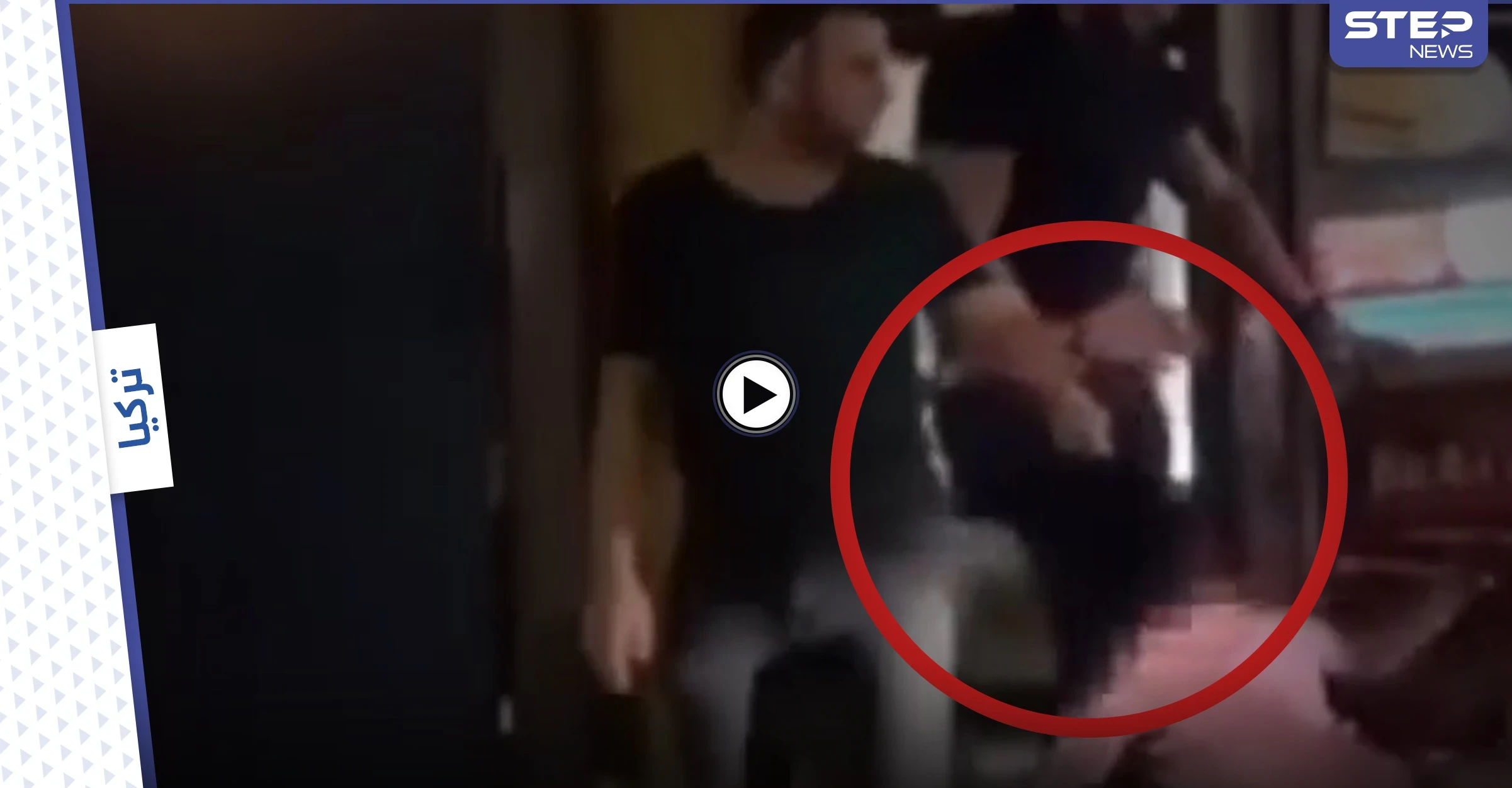 بالفيديو|| حراس ملهى ليلي يعتدون على فتاة  "بلباس قصير" داخل الملهى ويرمونها في الشارع بعد سحبها من شعرها