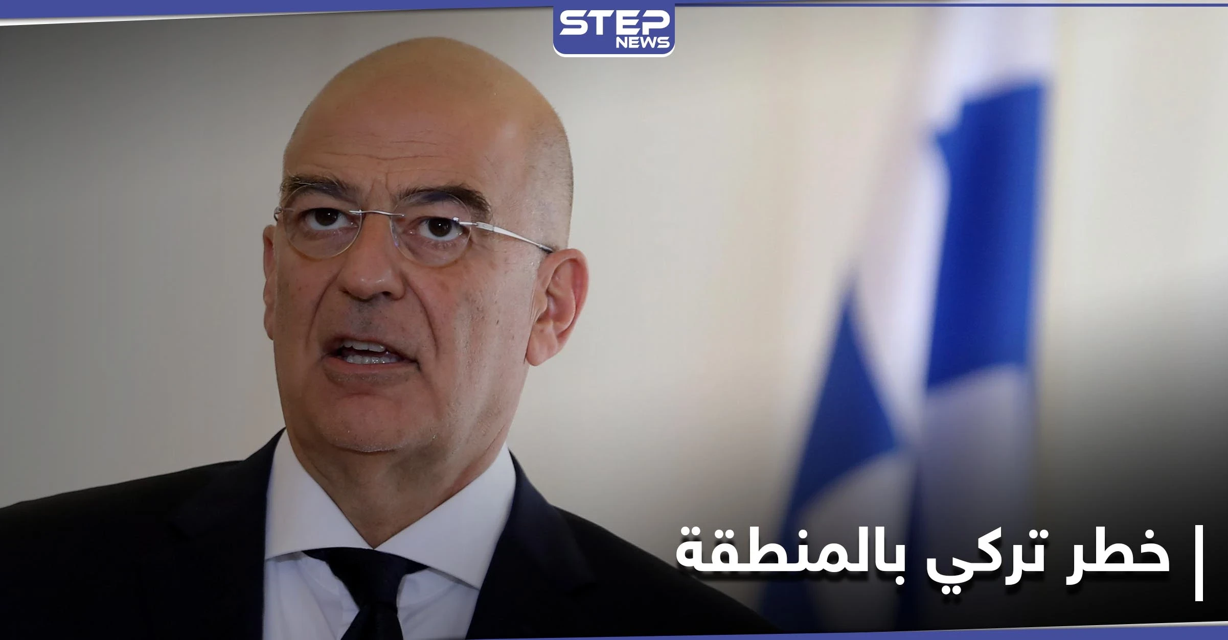 "أنقرة لا تشارك المعلومات".. اليونان تحذر من "تشيرنوبل" تُركي في المنطقة