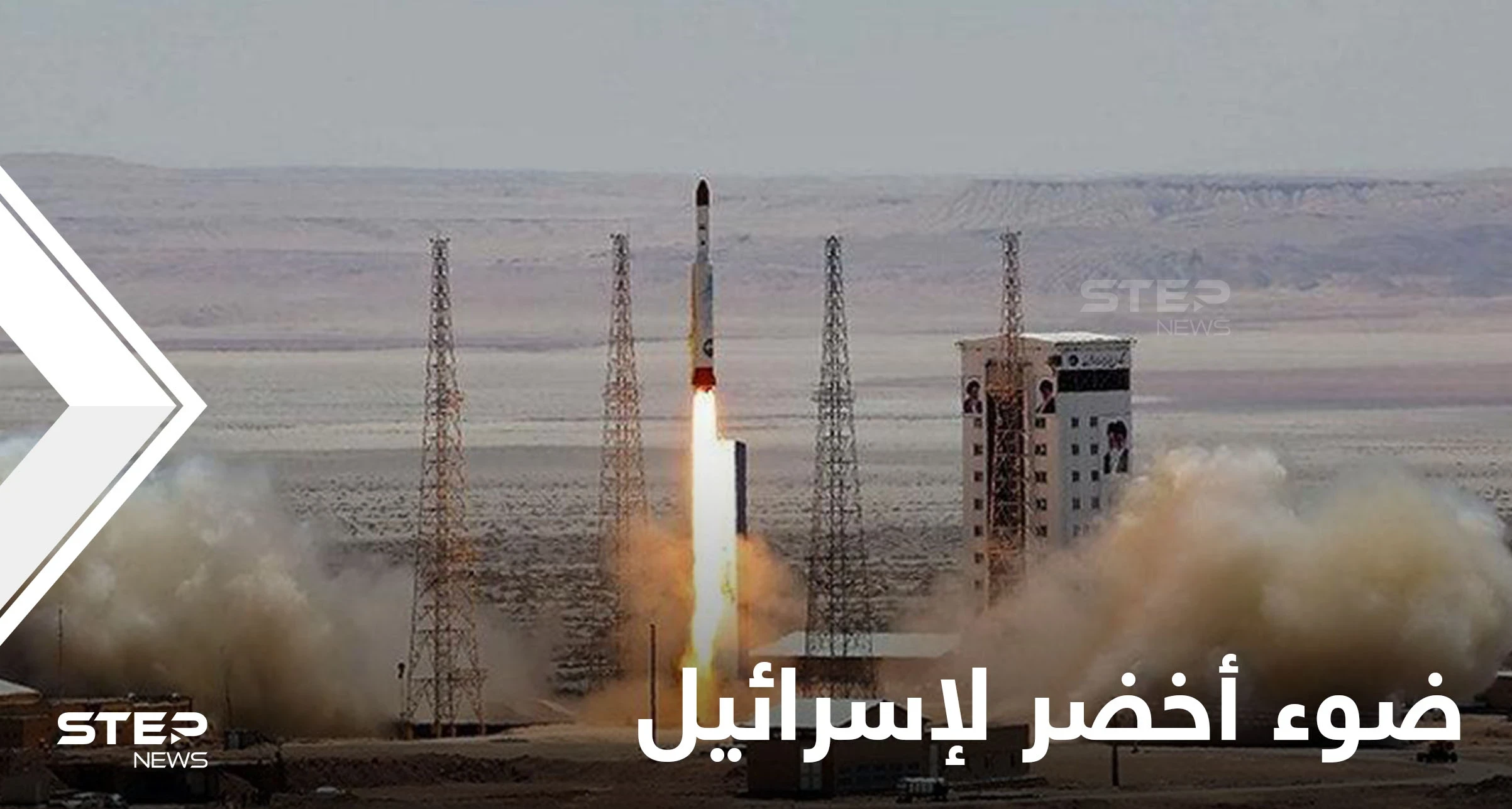 ضوء أخضر أمريكي لتدمير أسلحة إيران عالية الدقة