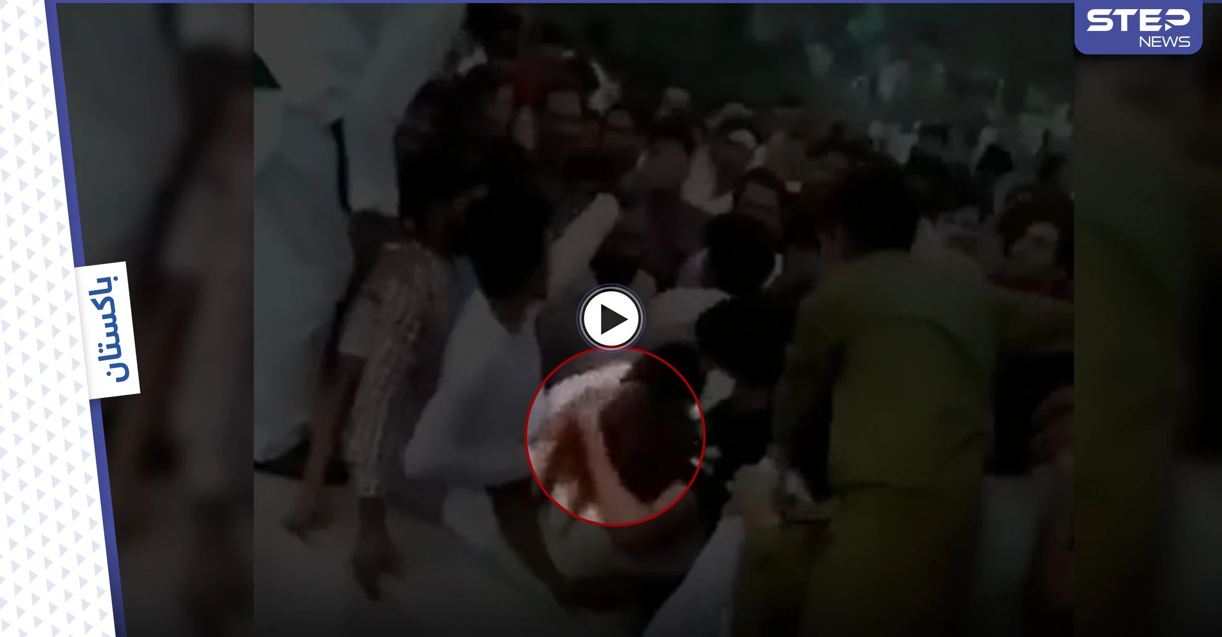 بالفيديو|| ضربوها ومزقوا ملابسها.. مئات الرجال يهاجمون فتاة مشهورة بأحد المتنزهات في باكستان