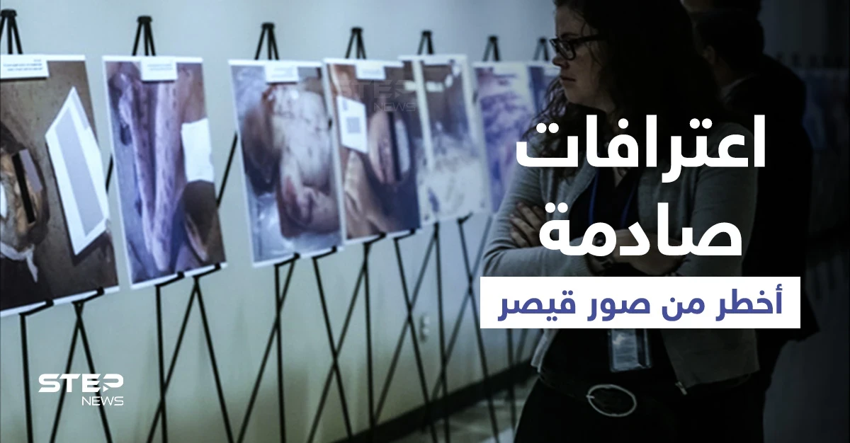 بالفيديو|| ضابط علوي منشق يكشف جرائم أعنف من "صور قيصر" وإعلامي موالي يصف الشعب بـ"القطيع"