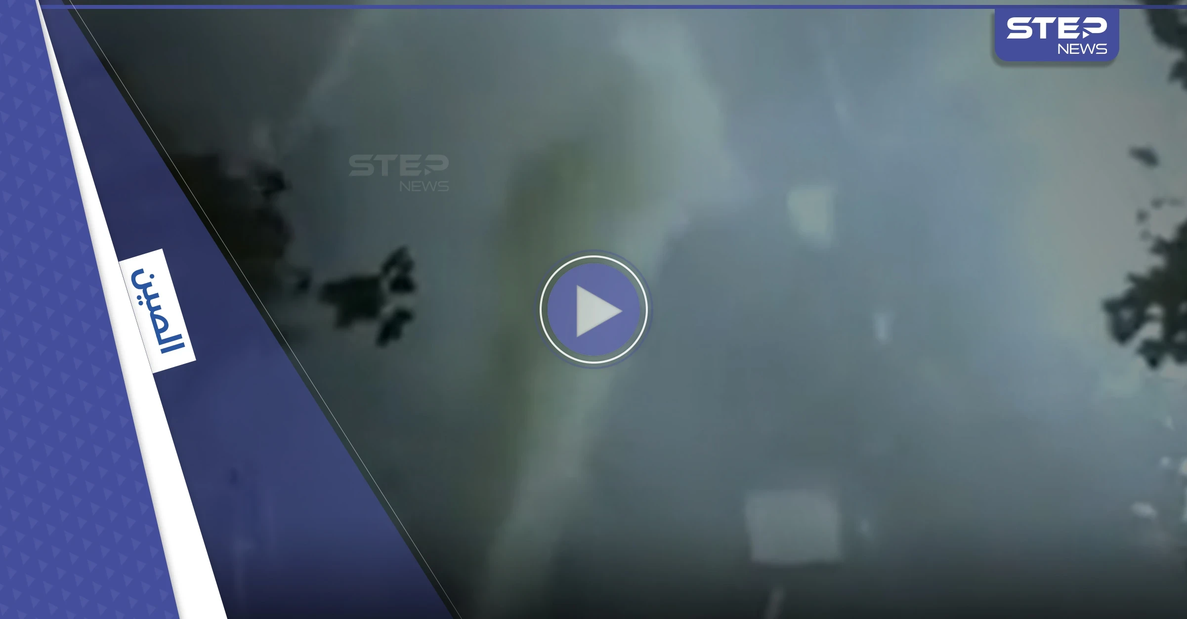 بالفيديو|| مشاهد نادرة بالصين.. احتجاجات مغيّبة عن العلن وحراك داخلي يتأجج