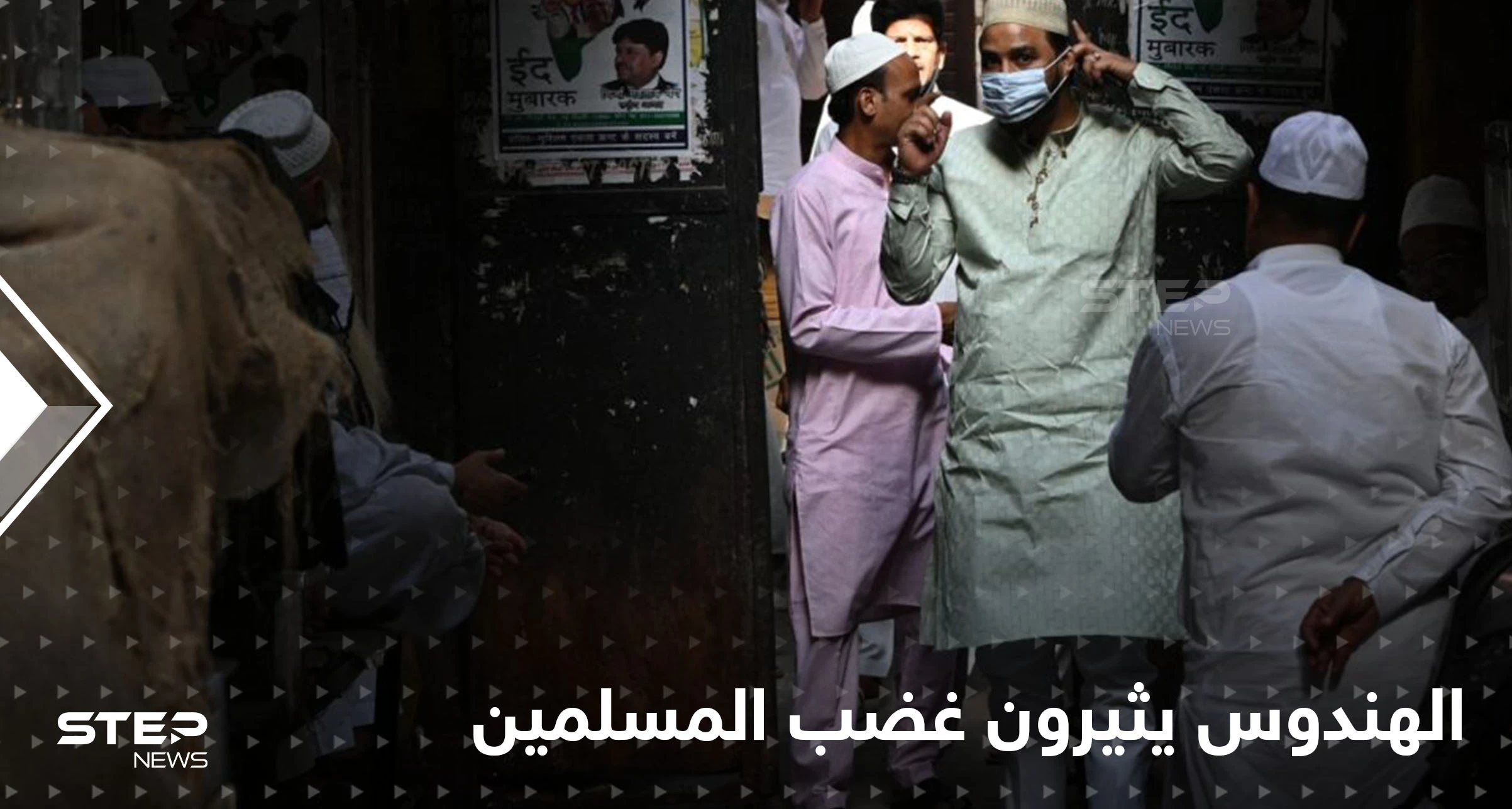 اعتداءات الهندوس على المسلمين بـ الهند تضع مودي بموقفٍ صعب.. ومواجهات جديدة تندلع