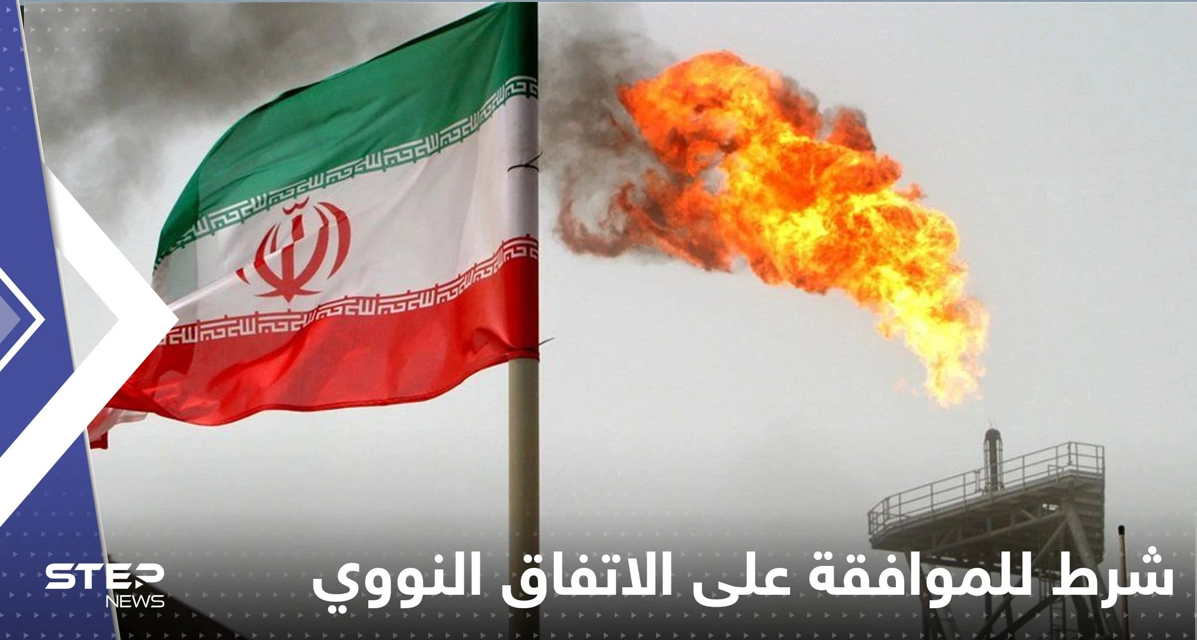 "معياراً حاسماً".. البيت الأبيض يحدد شرطاً للموافقة على الاتفاق النووي