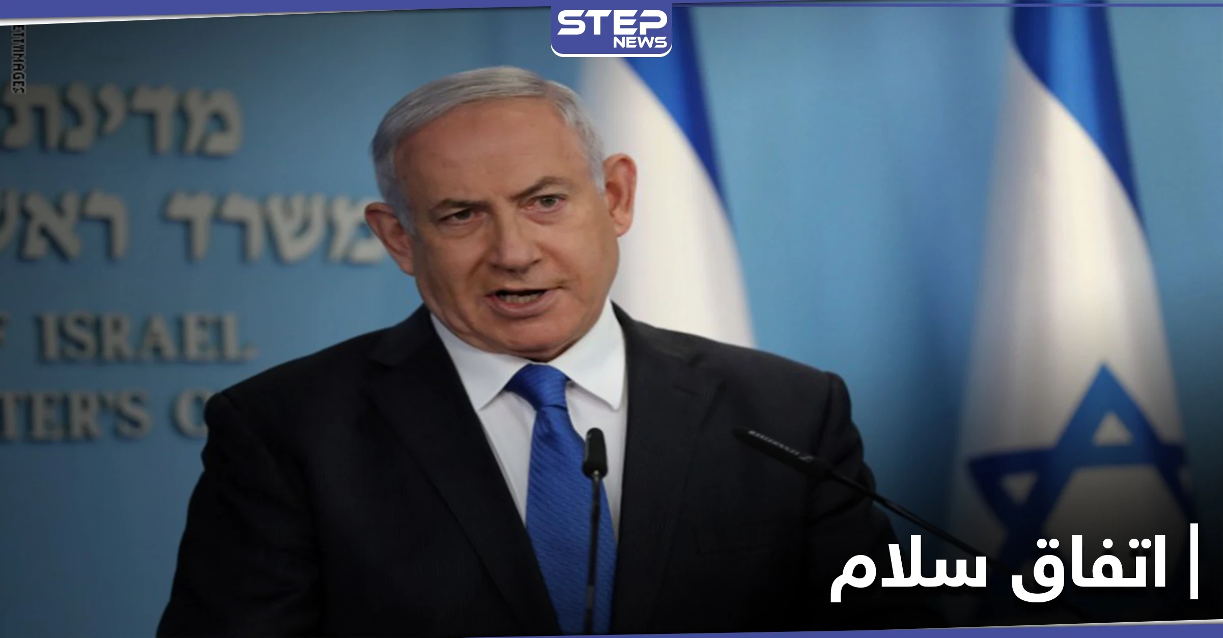 نتنياهو يعد بإقامة علاقة مع مزيد من الدول العربية ويستعرض مسودة اتفاق السلام قبل توقيعه