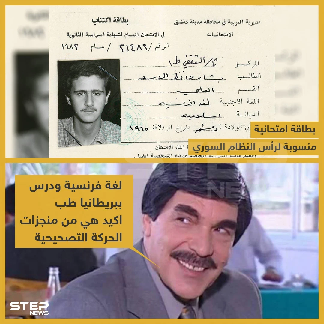 أهم منجزات الحركة التصحيحية ????????