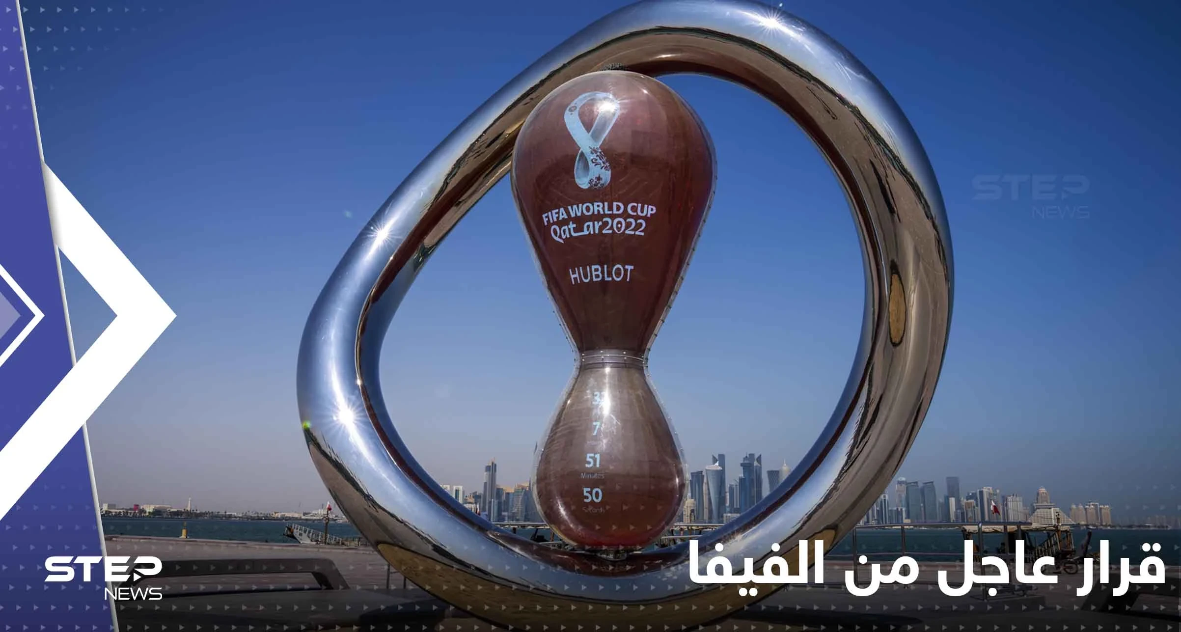 قرار عاجل من الفيفا حول مسجل هدف المغرب في مرمى بلجيكا.. غيرت هويته