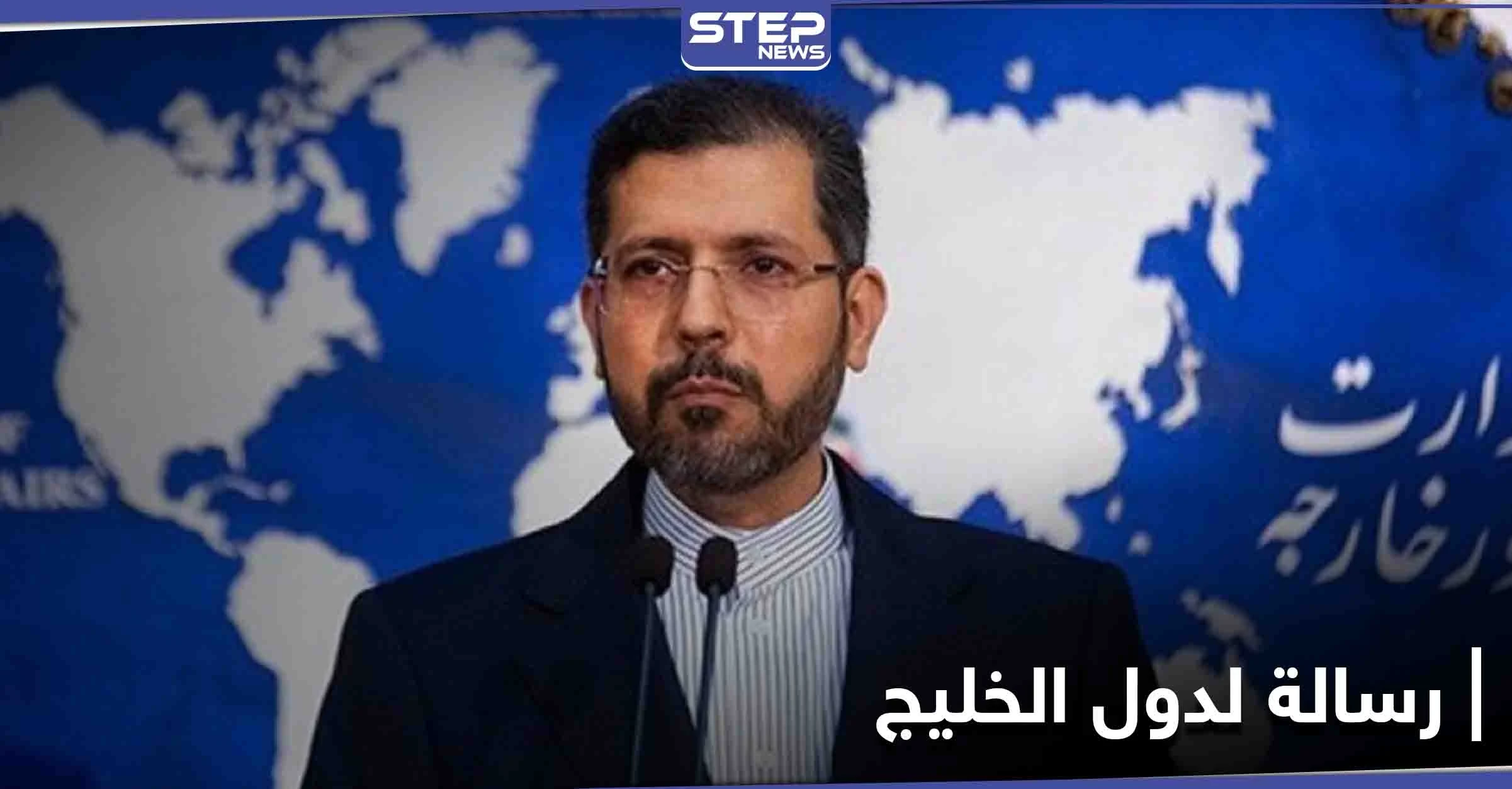 عليكم معرفة مقامكم.. إيران توجه رسالة إلى دول الخليج