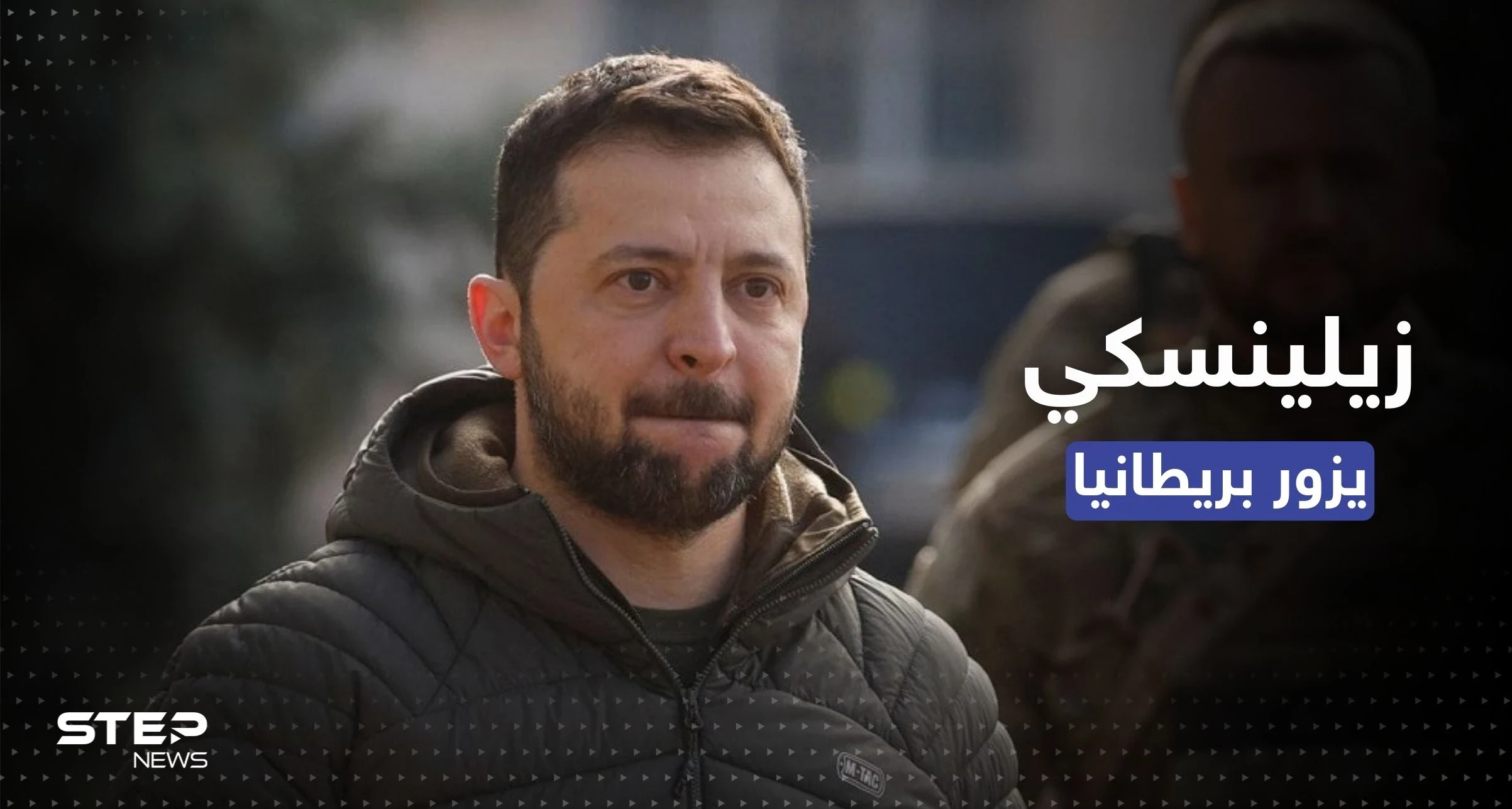 زيلينسكي في بريطانيا للقاء الملك وإجراء من لندن تجاه موسكو