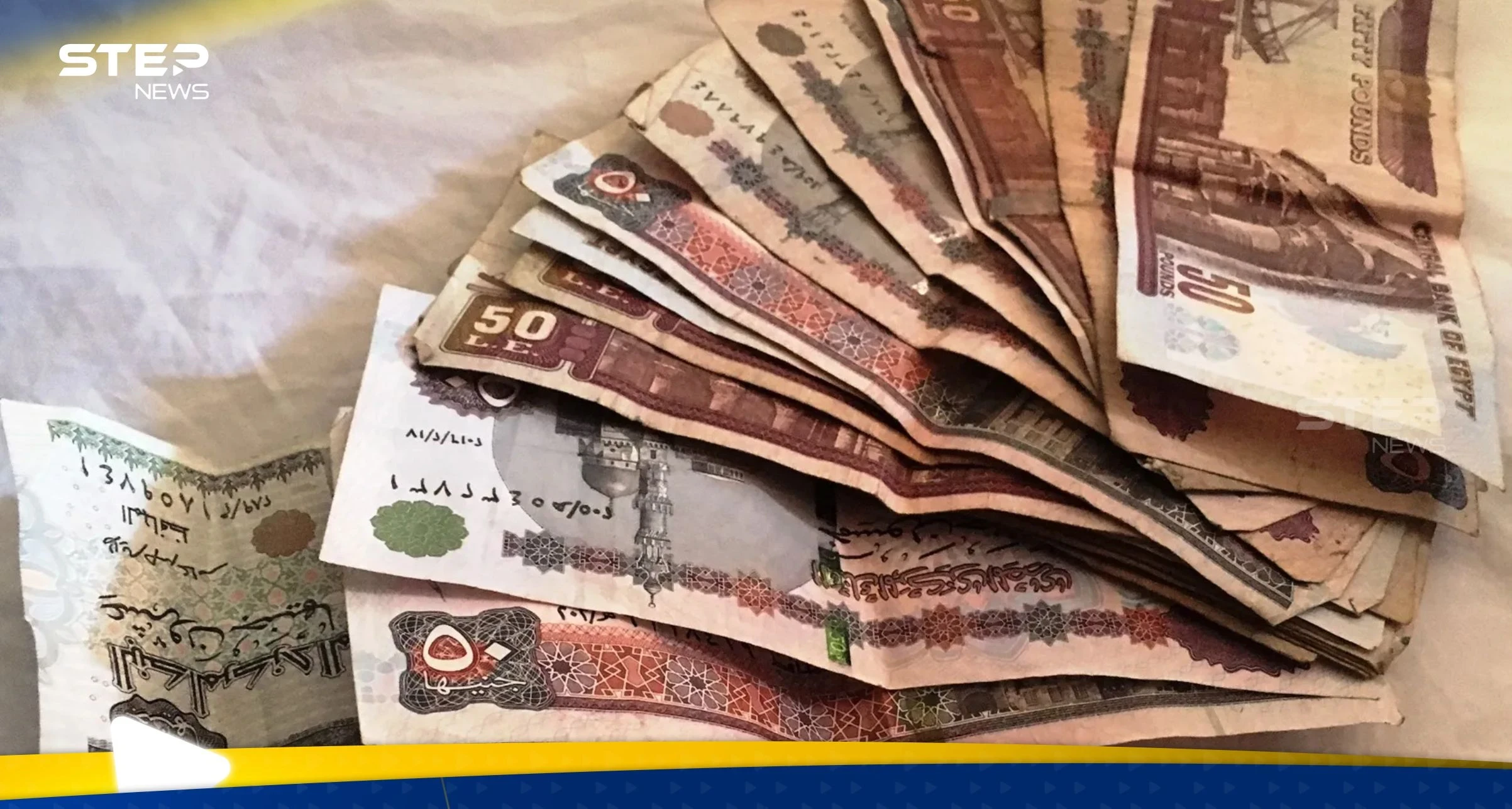 سعر الدولار مقابل الجنيه المصري في السوق السوداء.. مستمر في الانخفاض