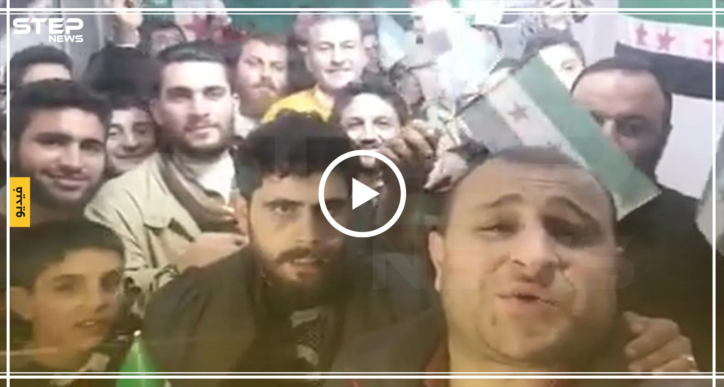 بالفيديو|| ناشطون سوريون يوجهون رسالة للعالم بمناسبة رأس السنة الميلادية