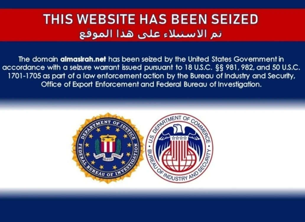 العدل الأمريكية تعلن الاستيلاء على مواقع إيرانية وتكشف السبب.. إليك أسماء أبرز المواقع التي تمّ حجبها