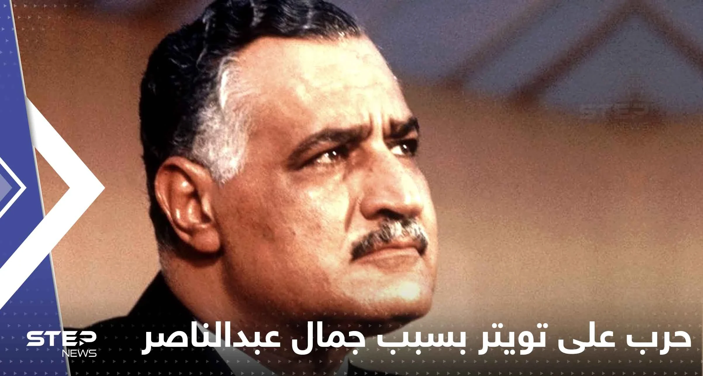 جمال عبدالناصر يشعل حرباً على تويتر بين مصطفى بكري وساويرس في مصر
