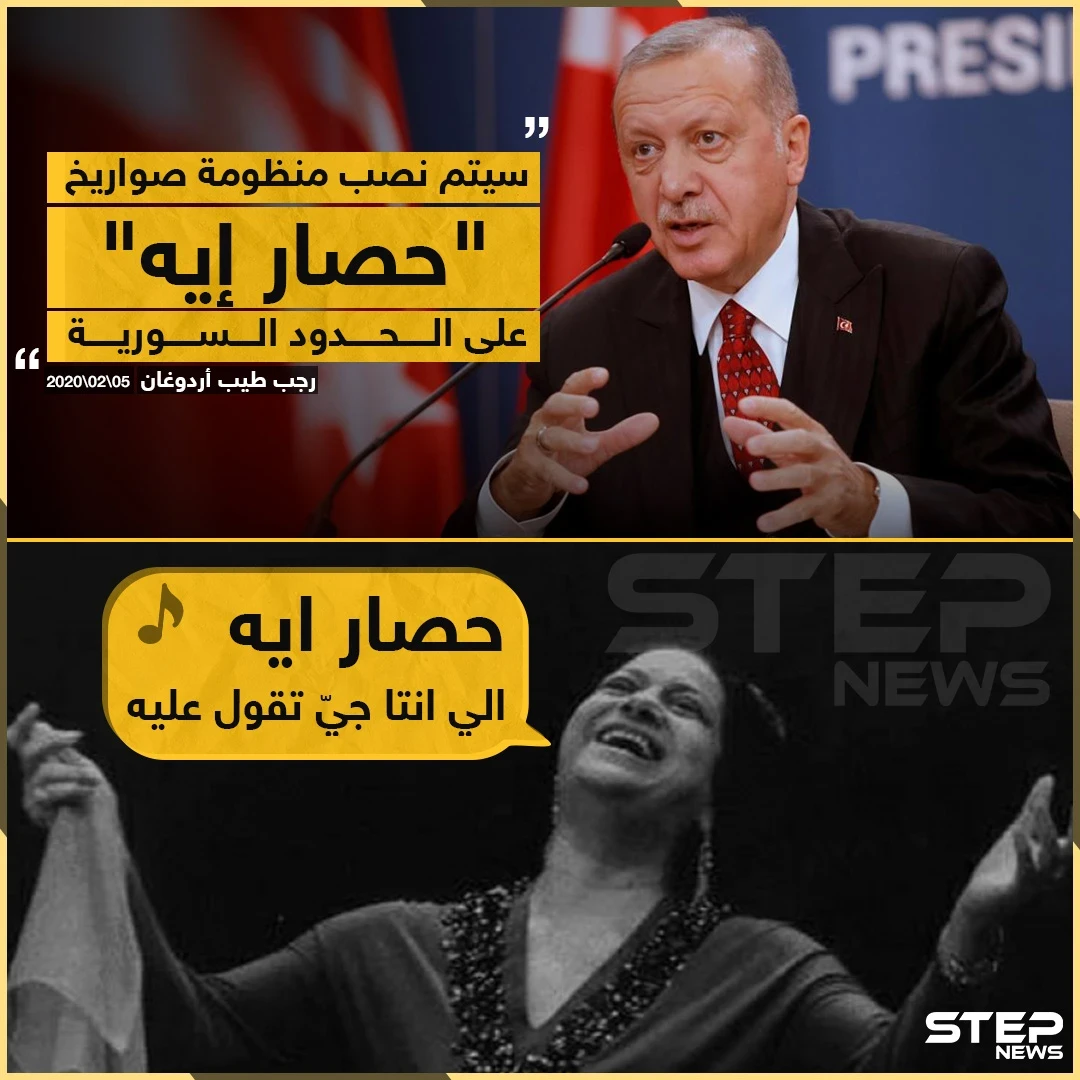 بعد محاصرة النظام السوري للنقطة التركية في إدلب , أردوغان يتوعد بصواريخ "حصار ايه"