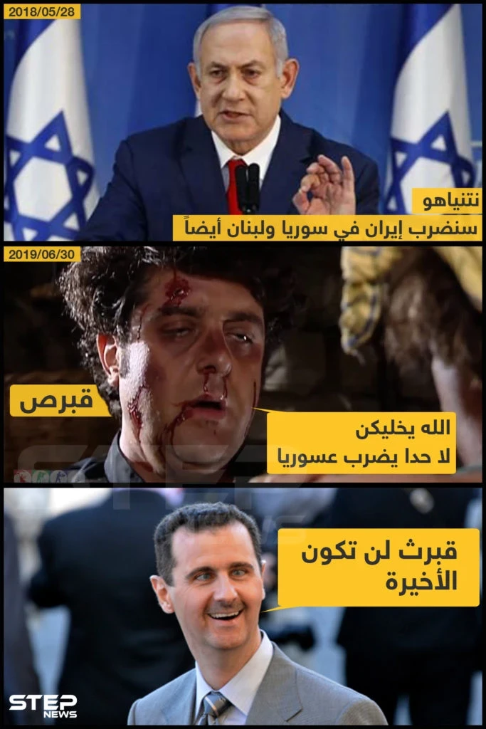 قبرص ضحية دقة صواريخ النظام السوري في الرد على إسرائيل!!