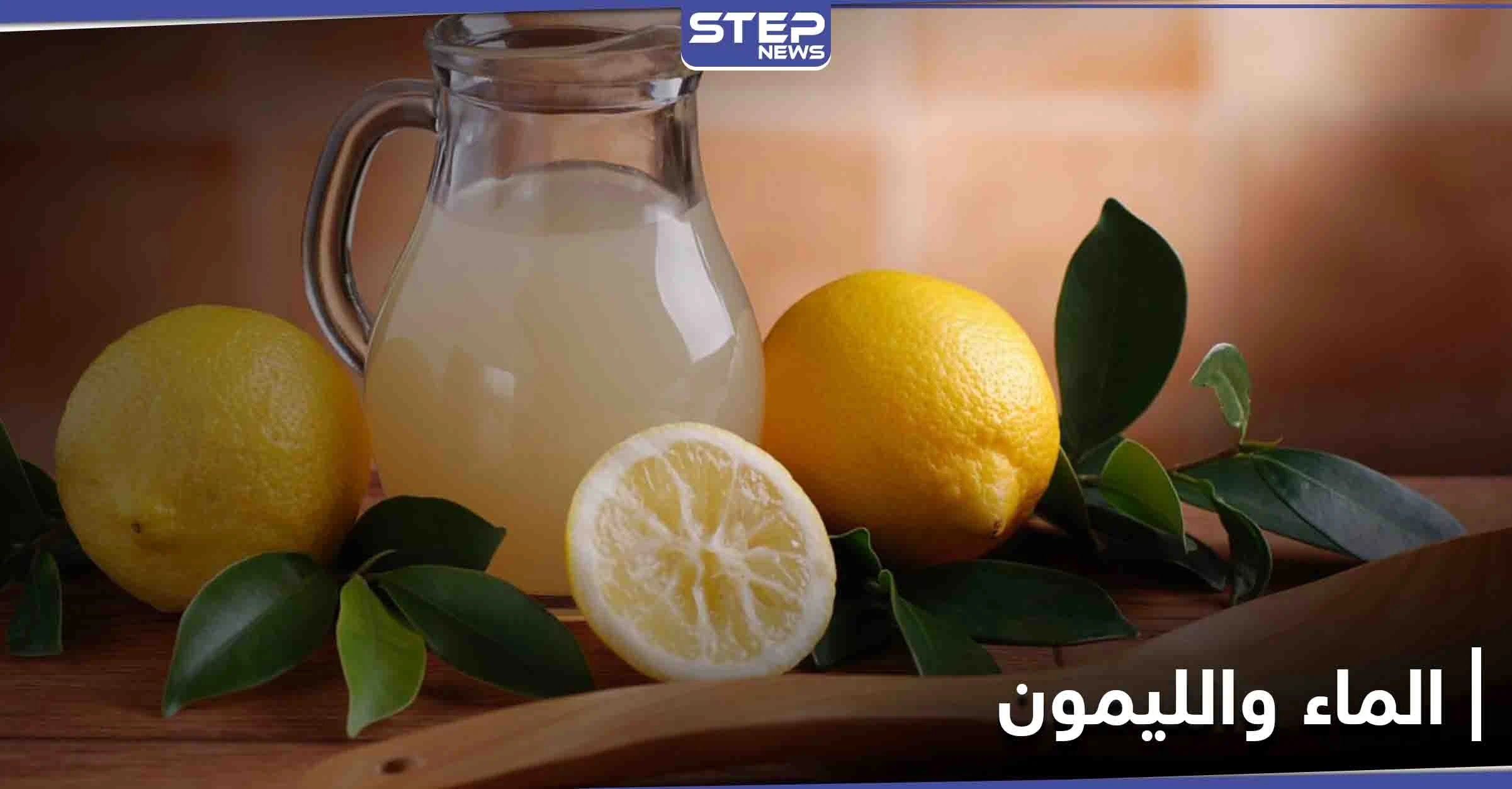 أبرزها تمنع الروماتيزم.. تعرف إلى أهم فوائد الماء الدافئ مع الليمون على الريق