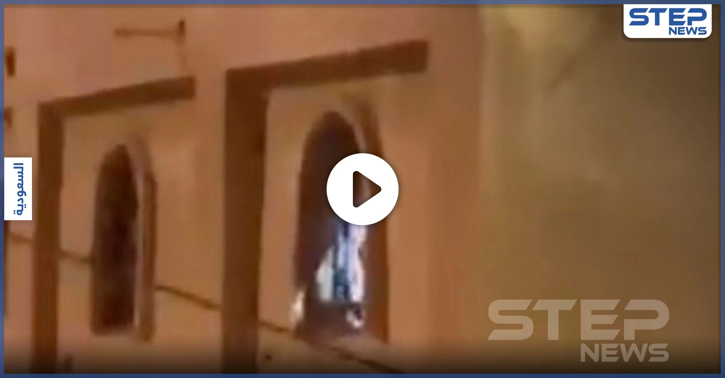 بالفيديو|| طفل مكة يظهر في فيديو جديد ويروي تفاصيل ما حدث معه