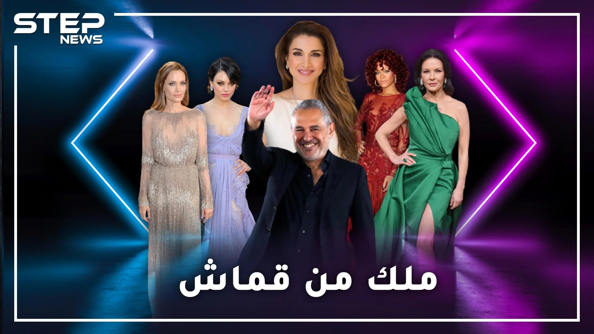 إيلي صعب.. طفل قص ستائر البيت ليصمم أولى فساتينه كبر وحاك أحلام سيدات أوروبا..