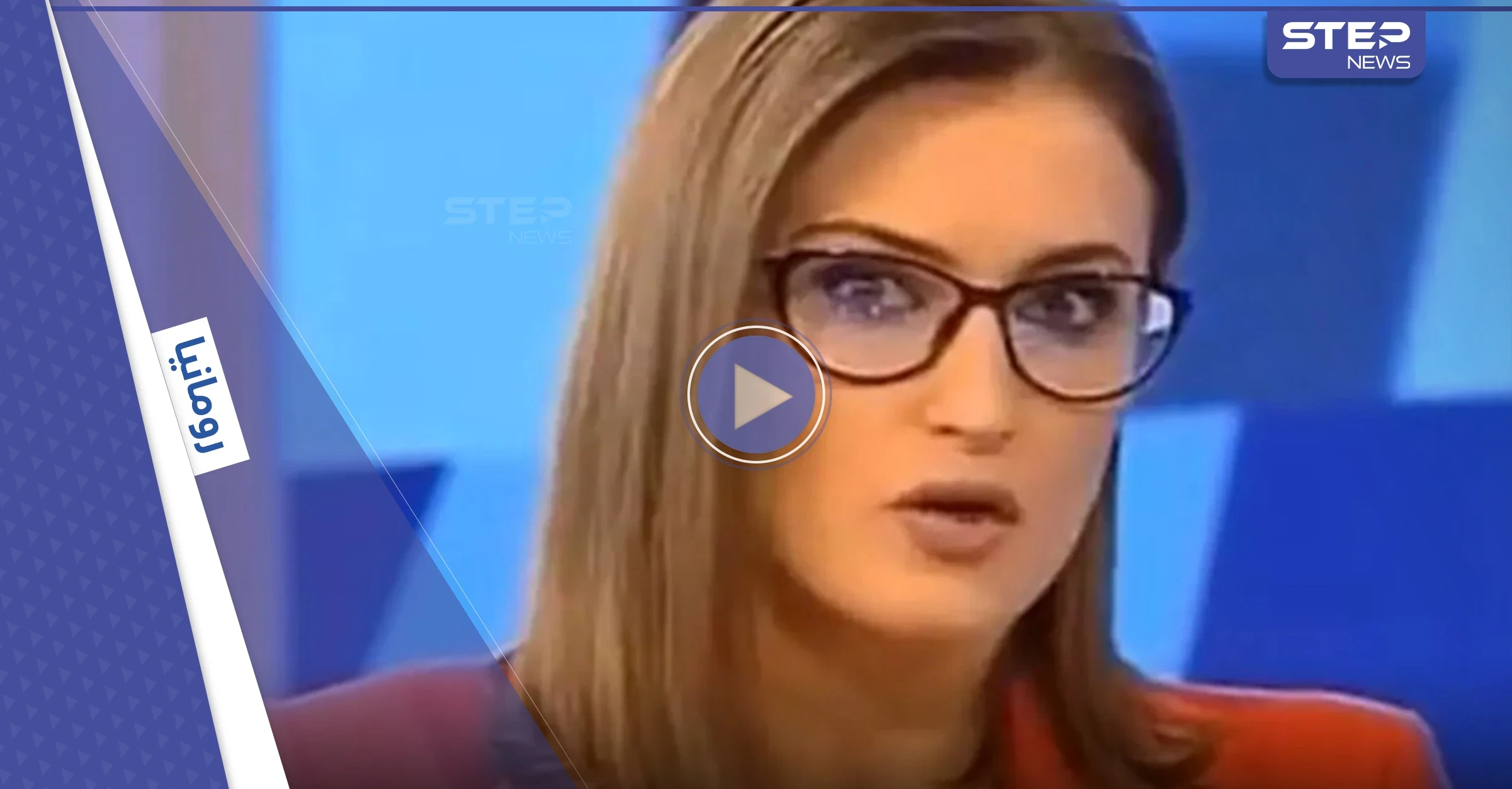 بالفيديو|| وزير أوروبي يغط في نومٍ عميق خلال بثٍّ مباشر حول تأثير أوكرانيا على بلاده
