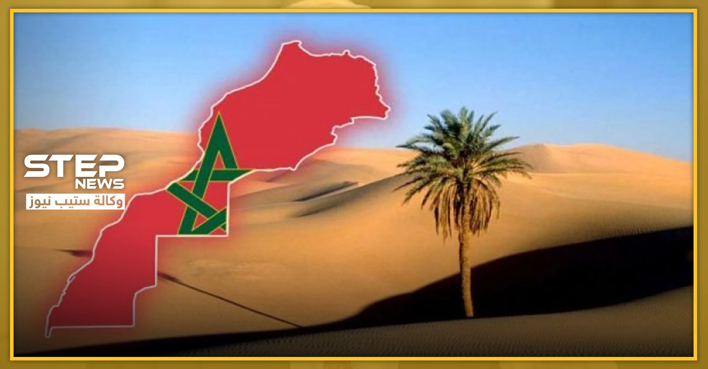 حيوان غريب في صحراء المغرب العربي.. وعلماء الآثار يوضحون