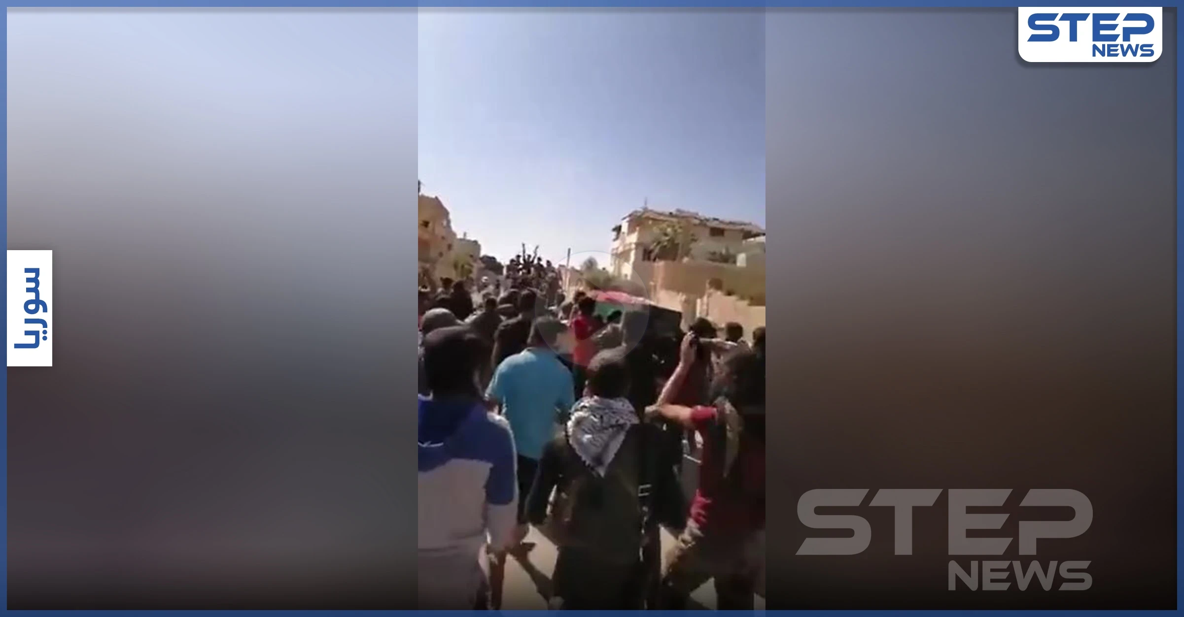 بالفيديو || أبناء درعا يشيعون أدهم الكراد ورفاقه.. والهتافات تؤكد على تجدد الثورة