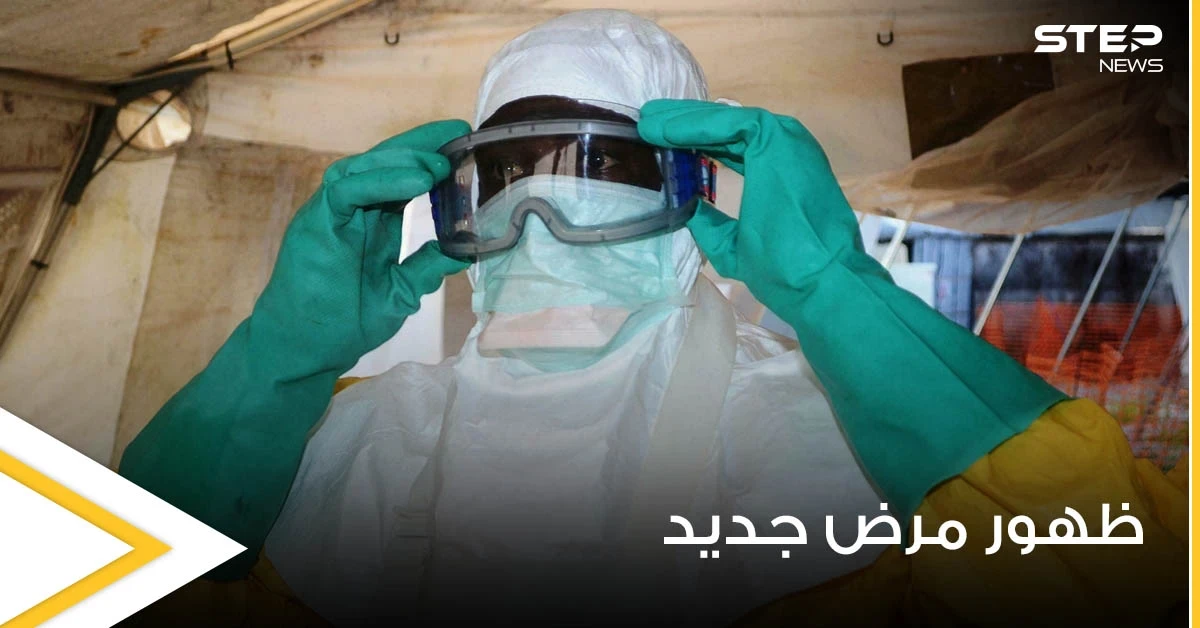 الصحة العالمية تعلن ظهور مرض جديد في غينيا.. وعالم أحياء يحذر من وباء عالمي جديد