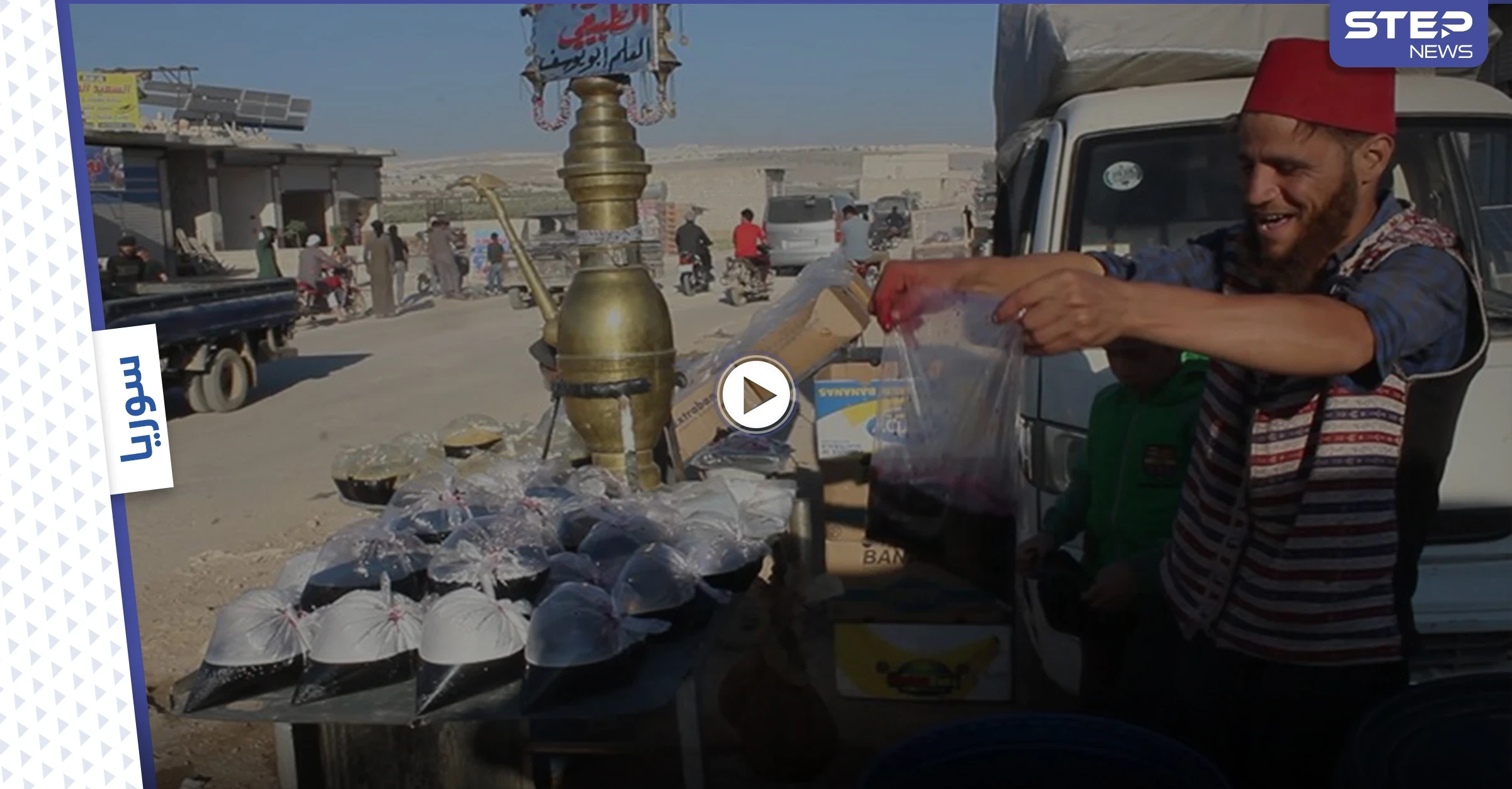 أجواء رمضان في دير حسان بريف إدلب الشمالي
