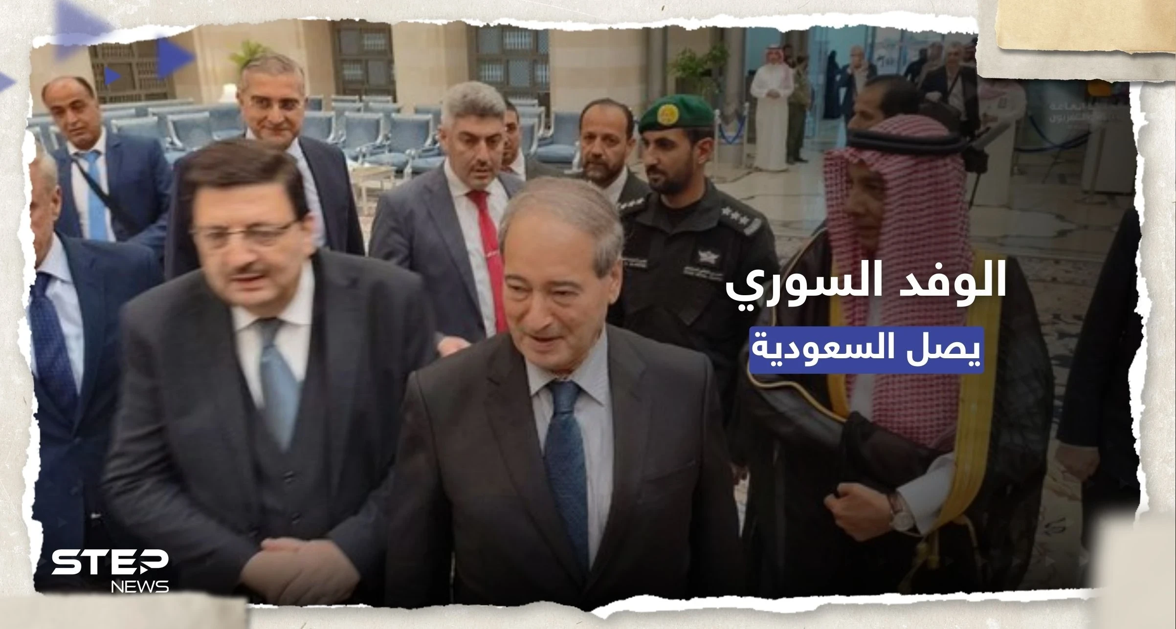"سنواجه التحديات".. المقداد يصل السعودية تحضيراً للقمة العربية