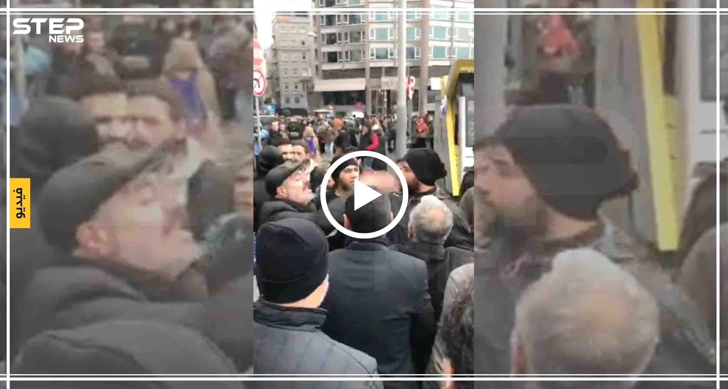  شاهد بالفيديو|| عضو الإئتلاف السوري المعارض يشتم المتظاهرين في إسطنبول ويُطرد من المظاهرة