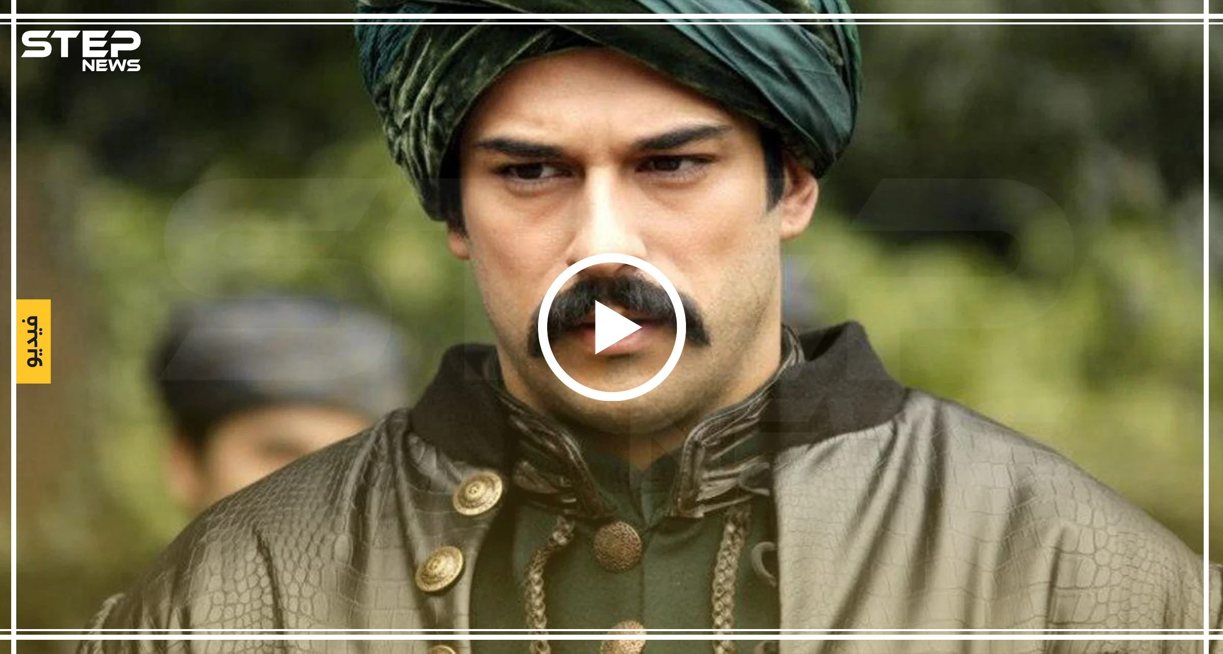 فيديو || الحلقة الأولى من مسلسل "قيامة عثمان" تشعل ضجة على مواقع التواصل