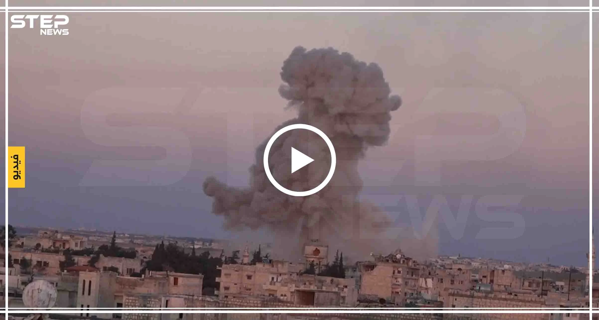 بالفيديو|| لحظة سقوط برميل متفجر من مروحية للنظام السوري على المنازل بمعرة النعمان!
