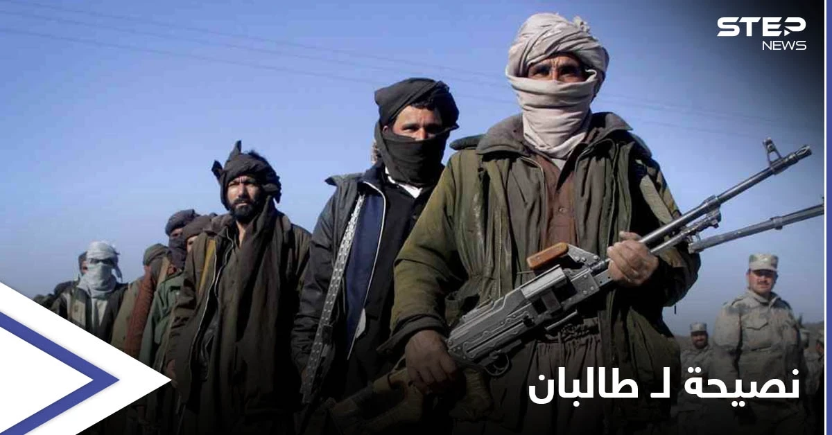 بعثات أجنبية في كابول توجه طلباً لـ "حركة طالبان" قبل عيد الأضحى