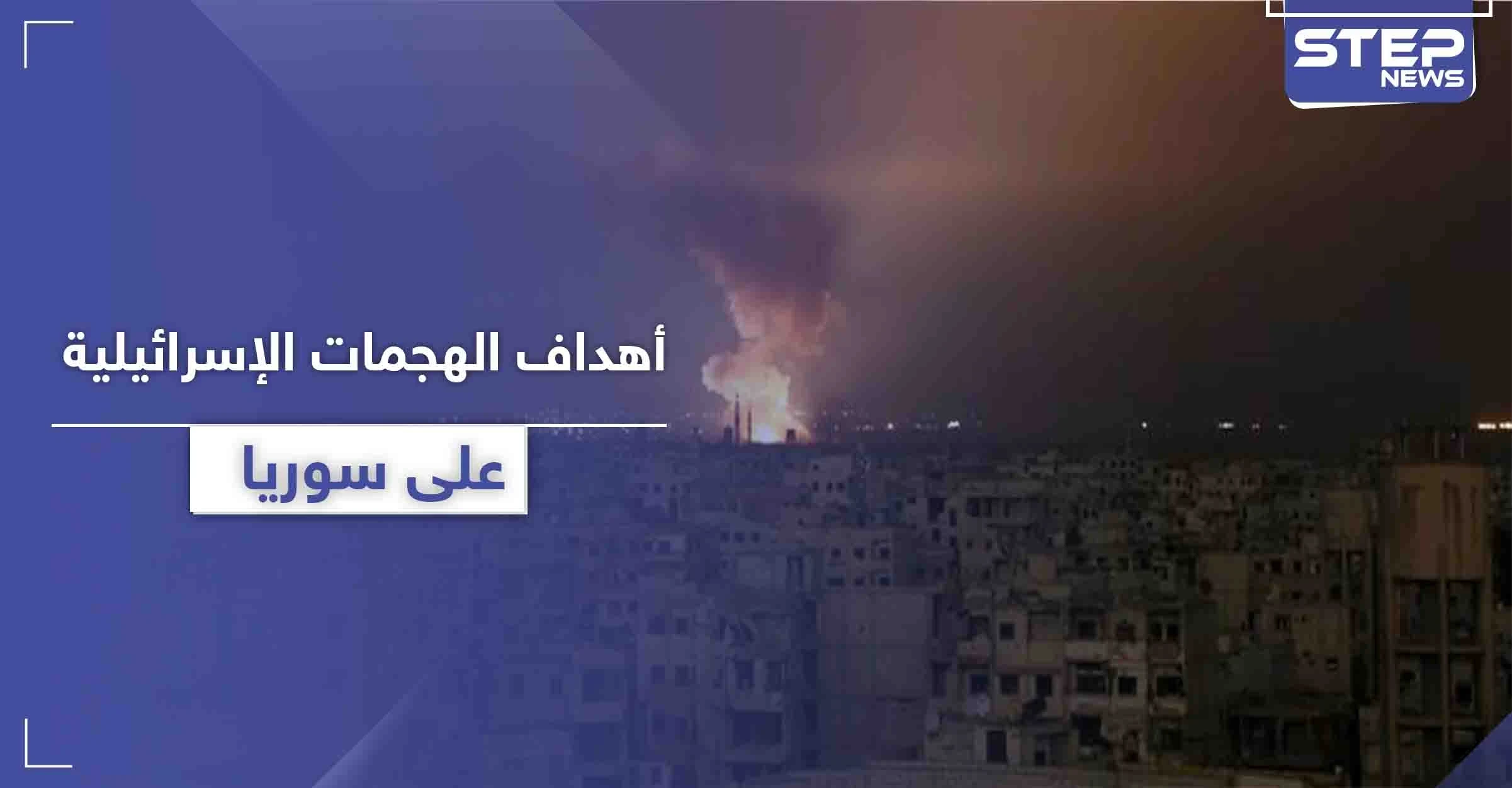 خبير عسكري: إسرائيل لديها فرصة استراتيجية لاقتلاع المزروعات الإيرانية من الحقل السوري