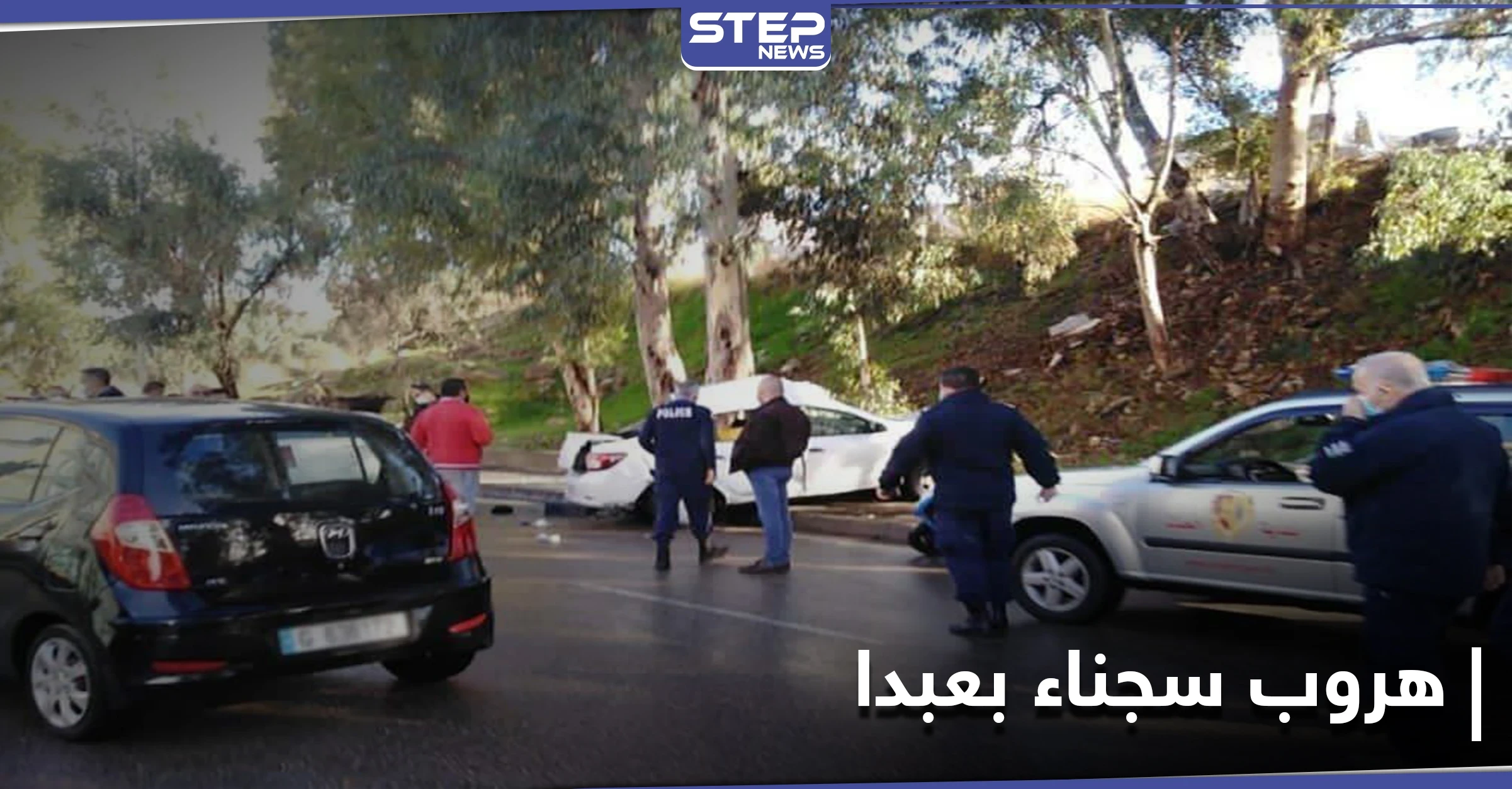 بالصور|| فرار مجموعة سجناء من سجن بعبدا بلبنان والنهاية كانت مأساوية لبعضهم
