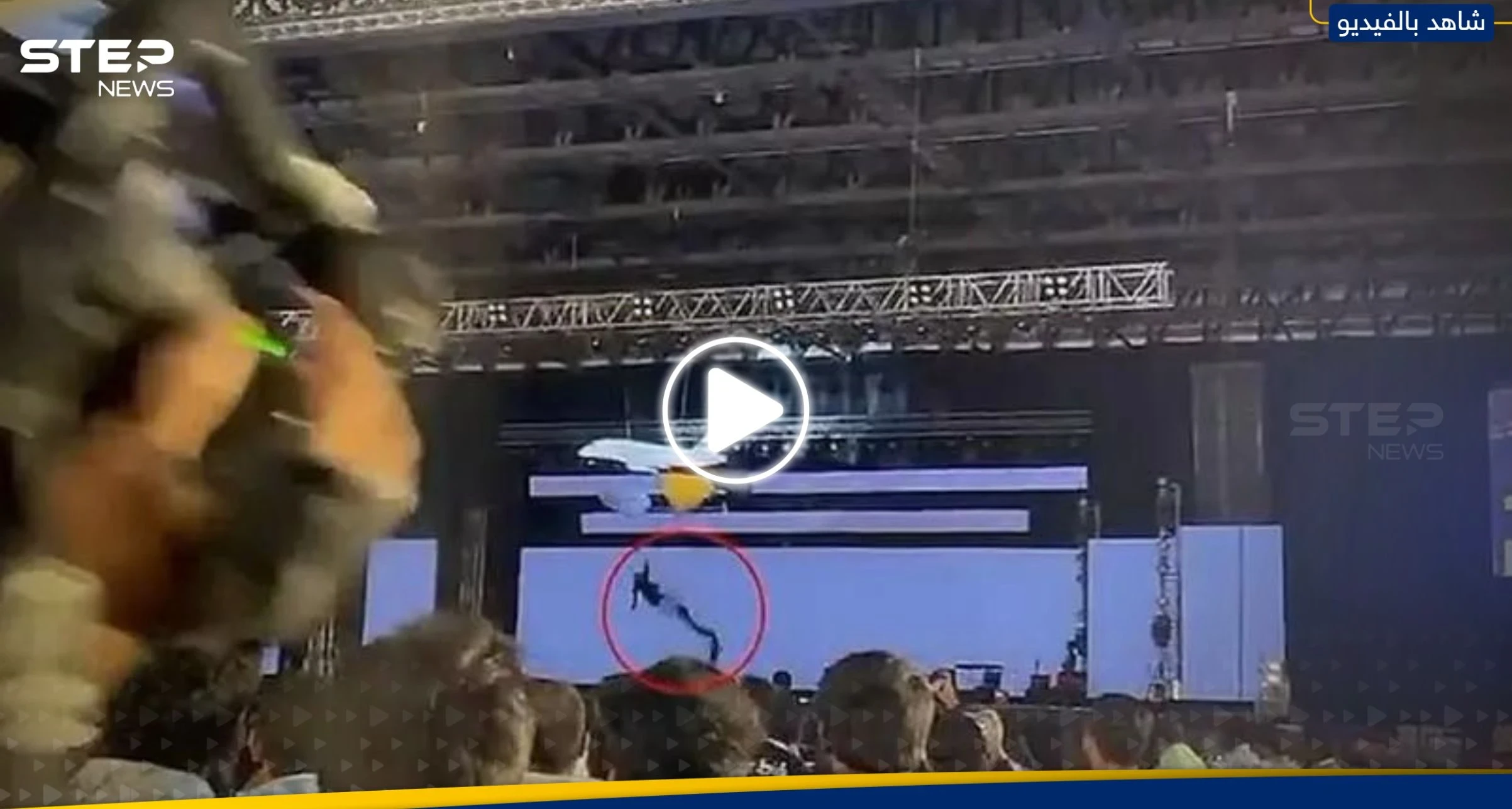 شاهد|| لحظة سقوط رئيس شركة أمام موظفيه خلال احتفال اليوبيل الفضي