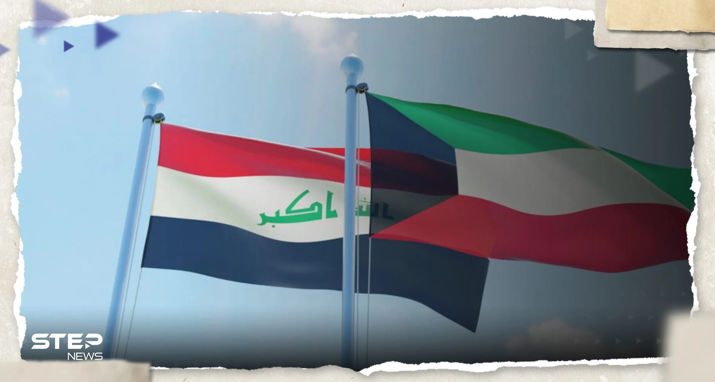 وزارة الخارجية الكويتية تصدر بياناً "شديد اللهجة" حول الخلاف البحري مع العراق